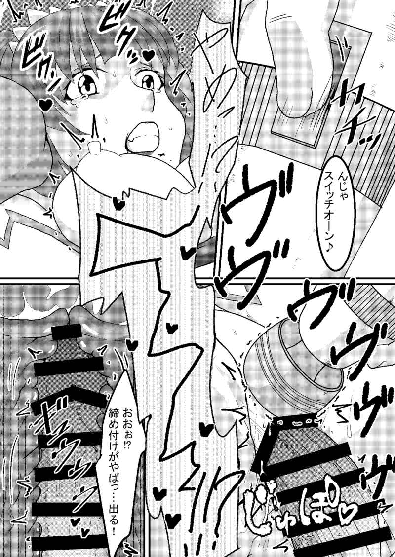 (C104) [Kanzen Busouya (Barbachos)] Kono jo hansei shi tenai | This woman has no remorse (Mobile Suit Gundam SEED FREEDOM) [Digital] [Sample] 이미지 번호 6