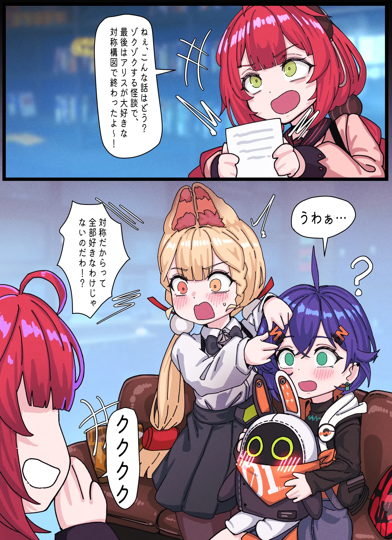 [Horori] Yuzuha & Alice (Zenless Zone Zero) Bildnummer 19