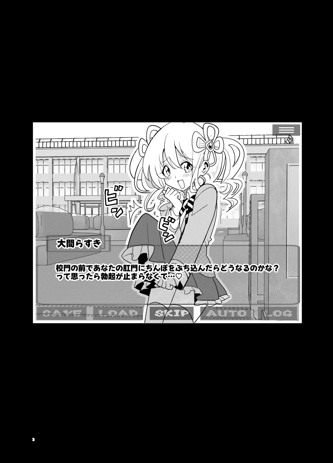 [Osajindou (Sari, Osajin)] Moshimo Otome Ge no Hiroin Ga, Sutetasu Ochinpo ni Zenfuri Shiteitara imagen número 2