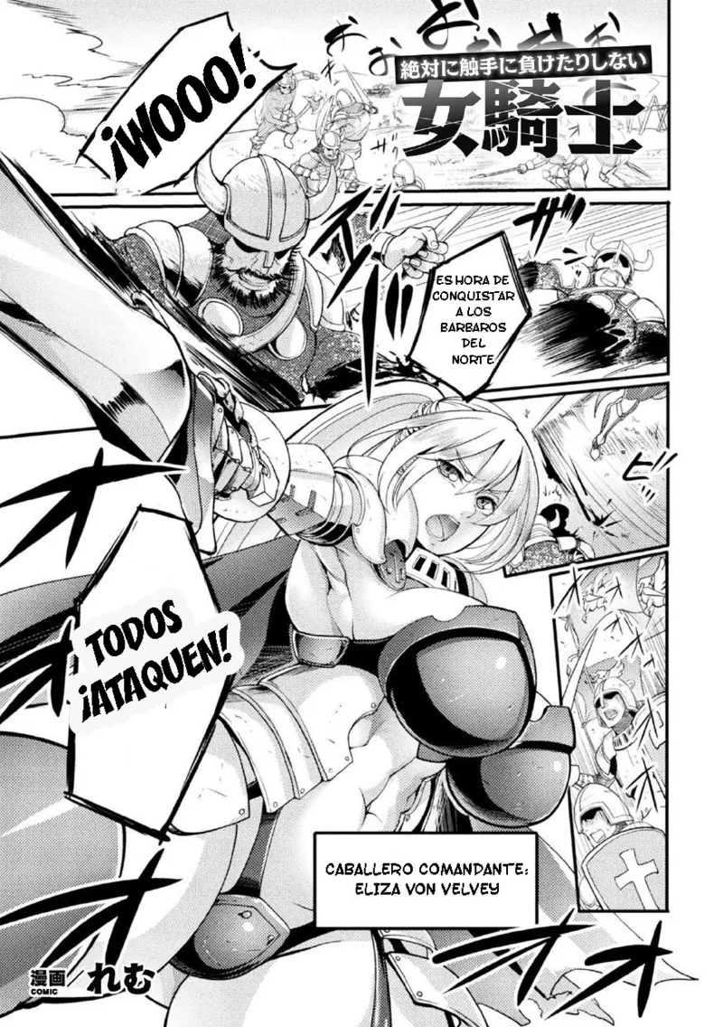 [Remu] Zettai ni Shokushu ni Maketari Shinai Onna Kishi (2D Comic Magazine Noroi no Soubi de Ryoujoku Zecchou! Vol. 1) [Spanish] [TF SCANS] [Digital] image number 1