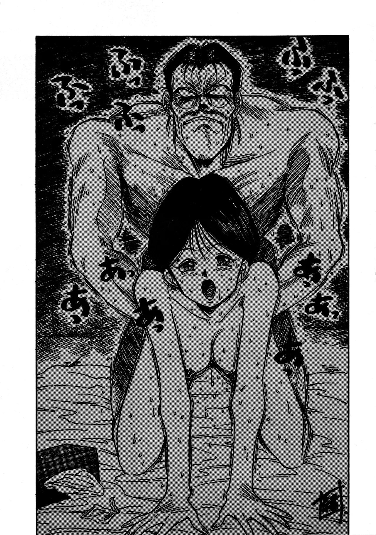 (C46) [BIBLE (Various)] Shinsen na Mrs Jishin no Bishou Vol.4 (Various) 이미지 번호 3