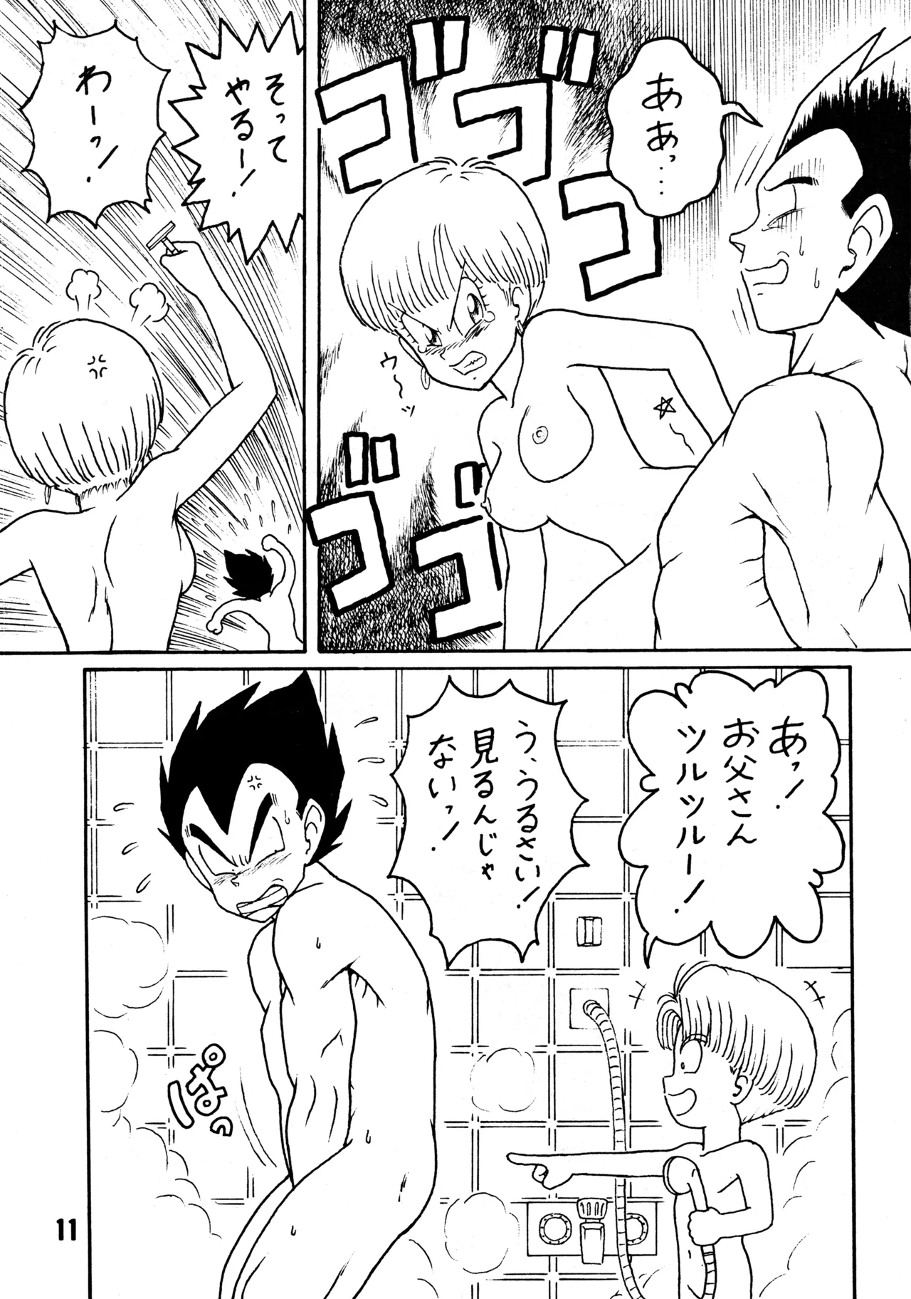 (C46) [BIBLE (Various)] Shinsen na Mrs Jishin no Bishou Vol.4 (Various) 이미지 번호 11