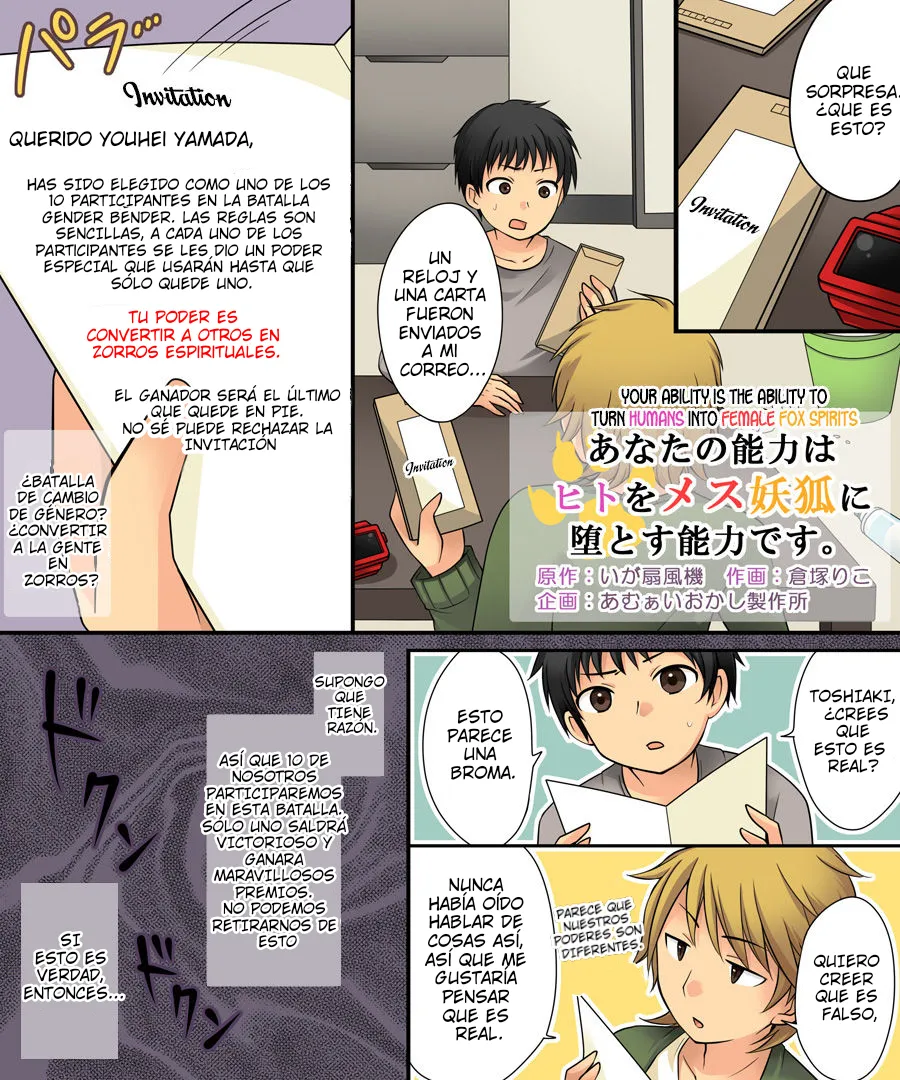 [Amuai Okashi Seisakusho (Kuratsuka Riko, Iga Senpuki)] Anata no Nouryoku wa Hito o Mesu Youko ni Otosu Nouryoku desu. [Spanish] [TF Scans] 图片编号 2