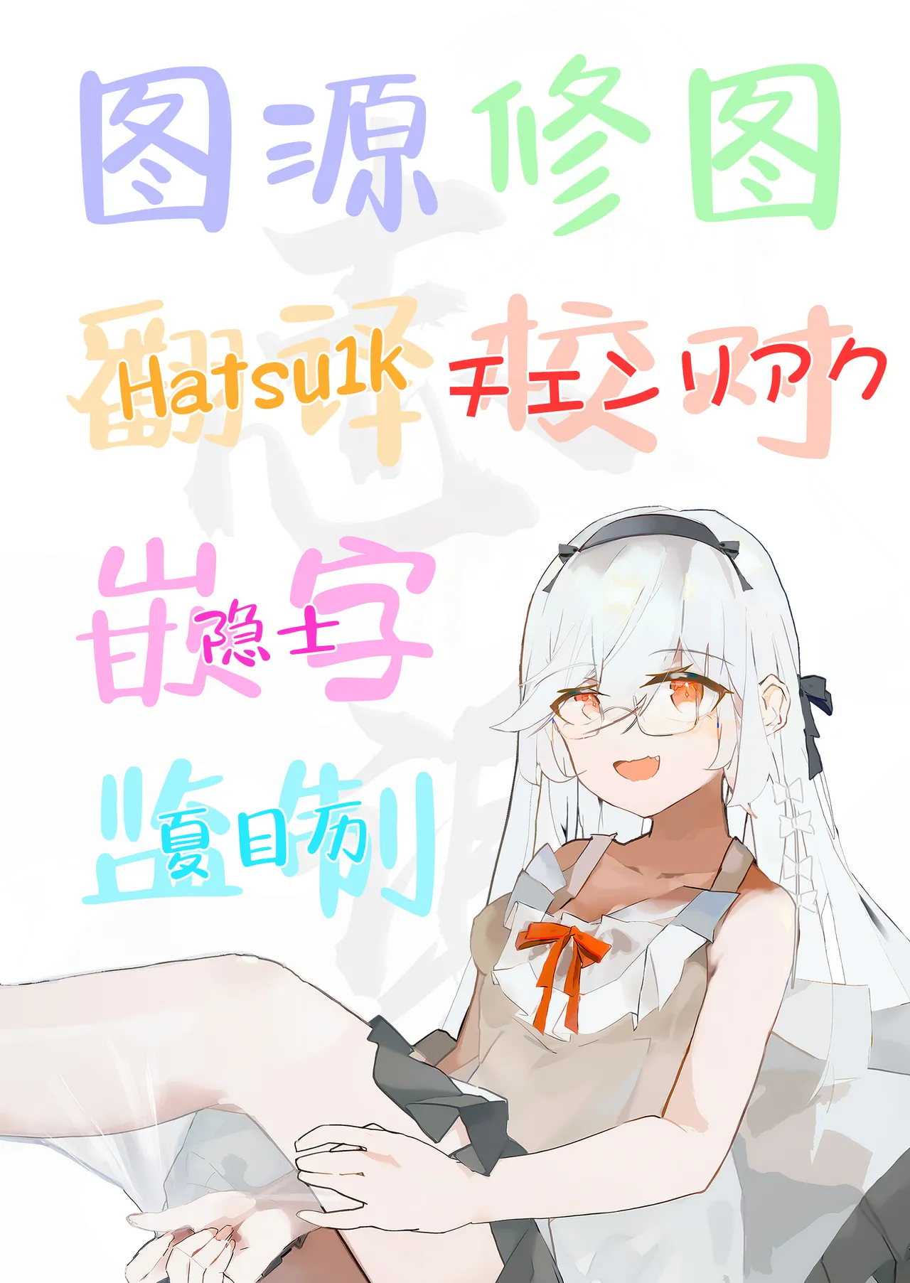 [HoneyRoad (Bee Doushi)] Haitatsu Bunny Girl to Service Ecchi 3 - Delivery Bunny Girl | 与兔女郎配送员的特殊服务做爱 [Chinese] [白杨汉化组]  [Digital] image number 28