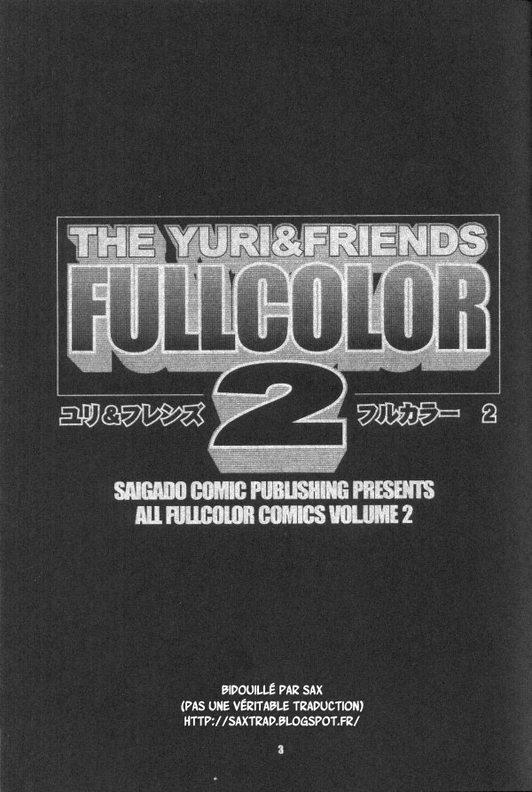 (C56) [Saigado (Ishoku Dougen)] The Yuri & Friends Fullcolor 2 (King of Fighters) [French] [Rewrite] {SAXtrad} numero di immagine  3
