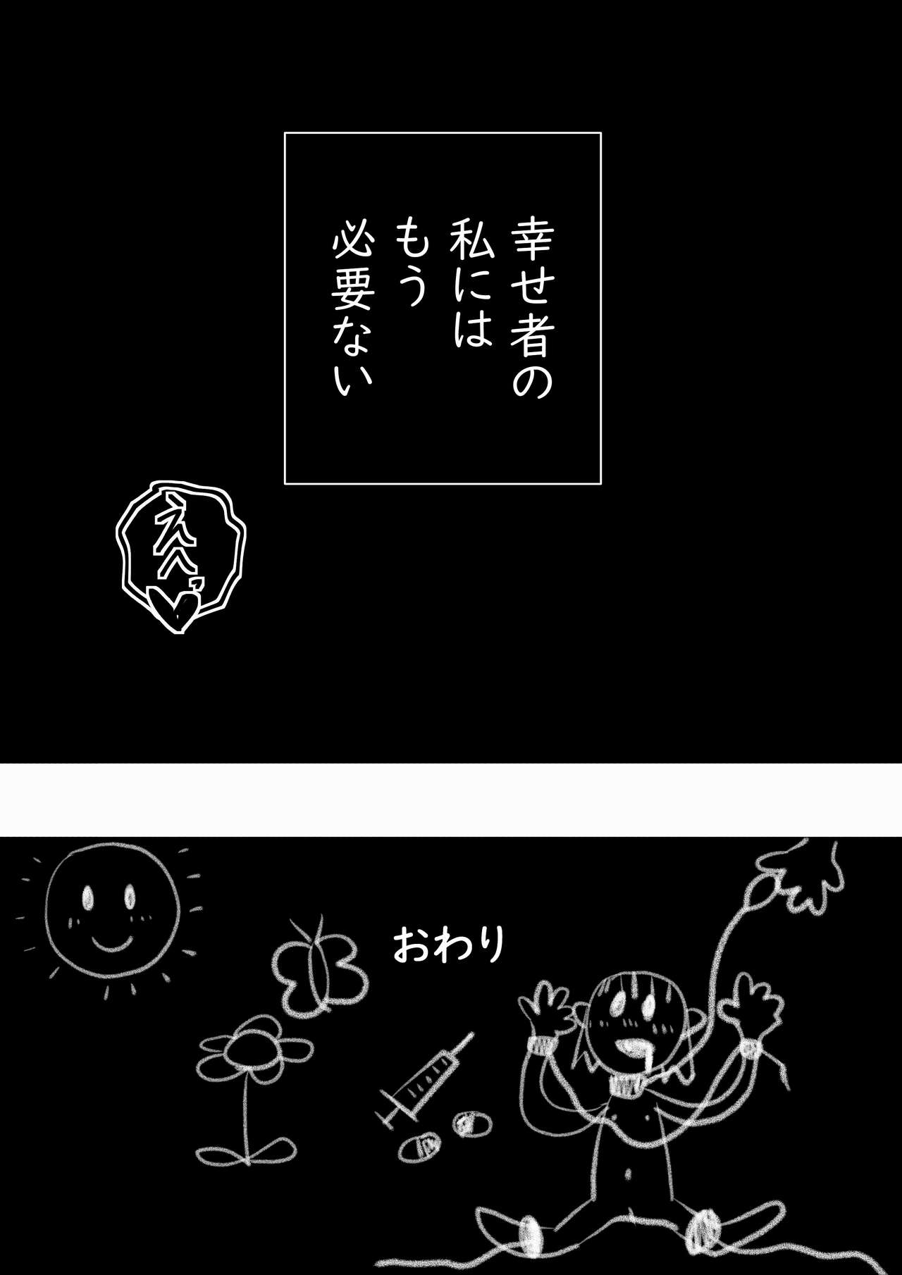 [Kinkai 100 kg (Aota Sora)] Hinnyuu-chan Do M Choukyou image number 27