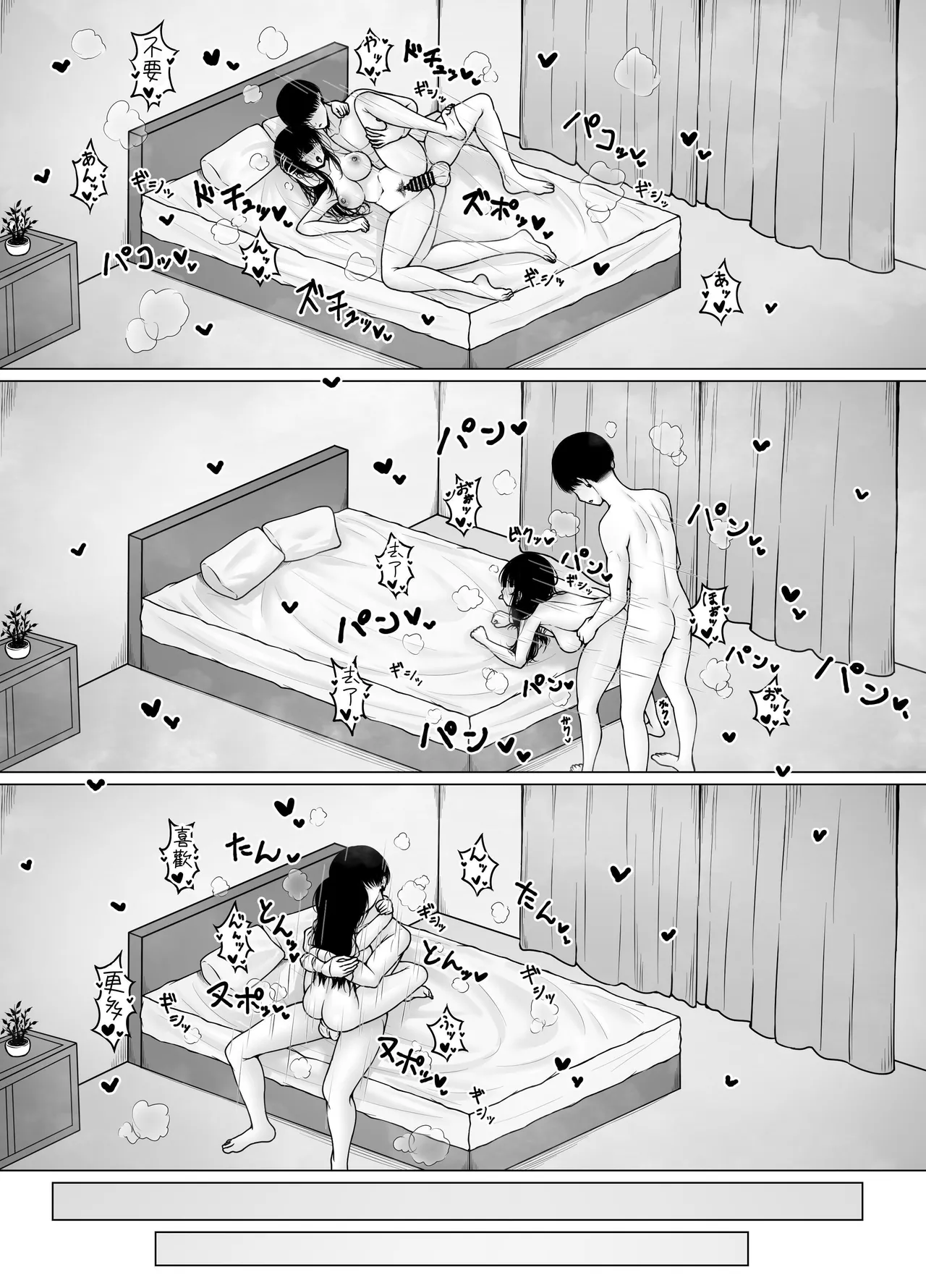 [Chelchel Park (Rachel)] Hiru wa Seisokei, Yoru wa Nikushokukei Kanojo | 白天貴婦，晚上蕩婦的女朋友 [Chinese] [原初の白【特典全部更新】] numero di immagine  20