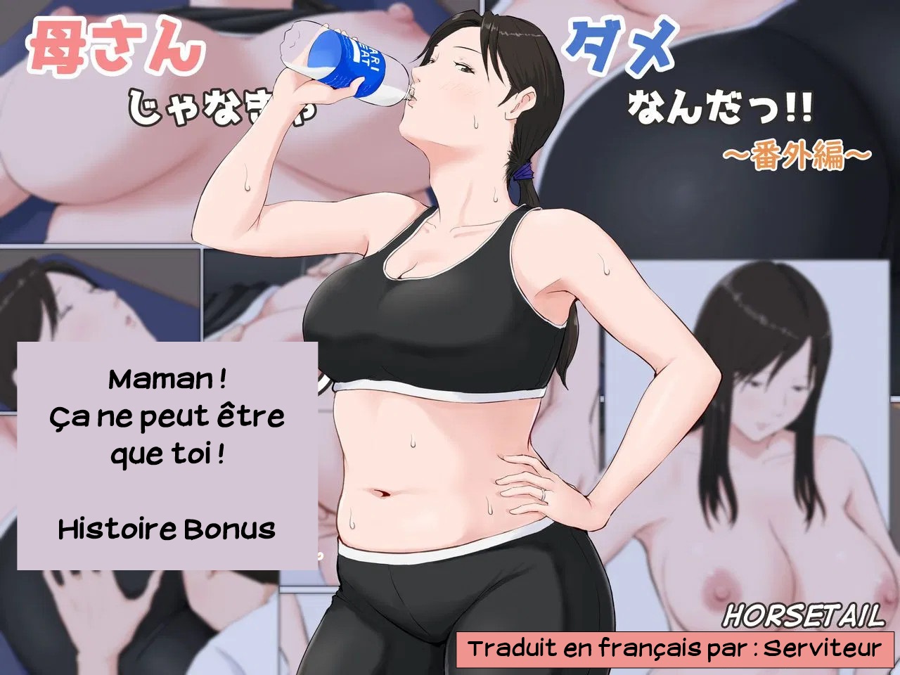 Maman! Ça ne peut être que toi! Volume 6.5 image number 1