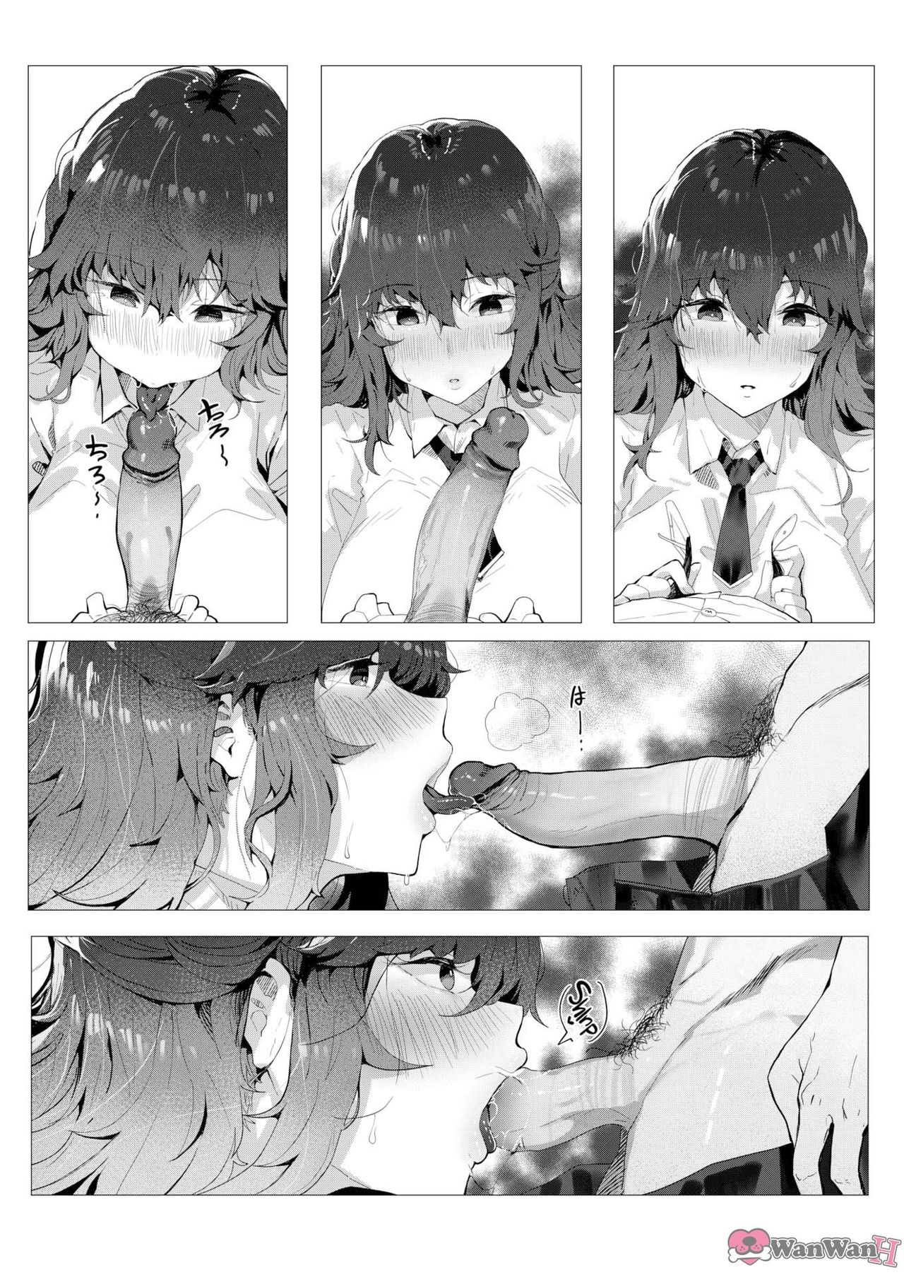 [Tsukimiya Tsutome] Cosmos (Bahasa Indonesia) {WanWanH} изображение № 4