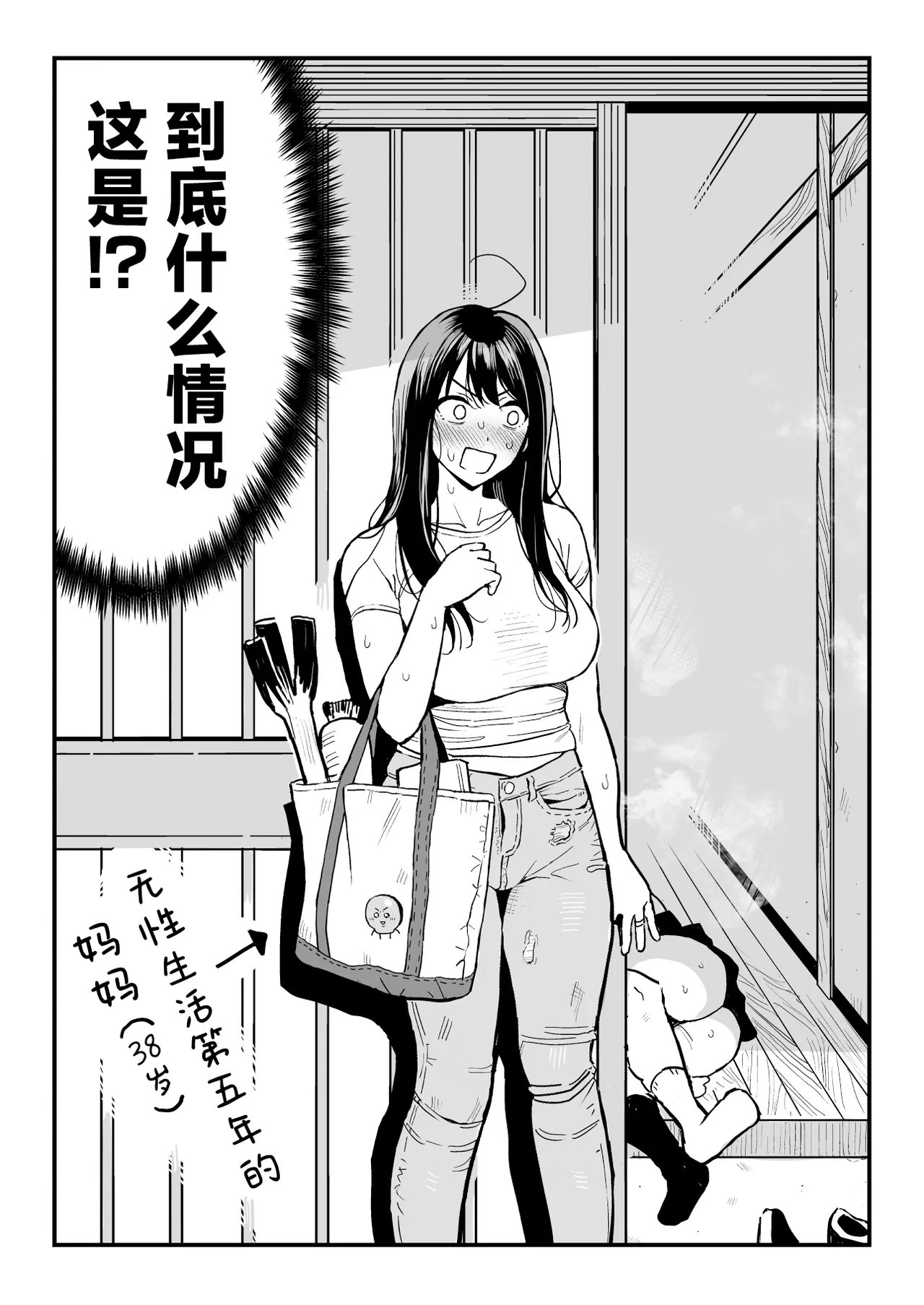 [Surumenium (Taniguchi Daisuke)] Kanojo no Imouto o Sexfriend ni Shita Hanashi | 和女朋友的妹妹成为炮友的故事 [Chinese] [白杨汉化组] [Decensored] 画像番号 54