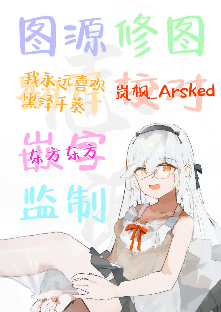 [Surumenium (Taniguchi Daisuke)] Kanojo no Imouto o Sexfriend ni Shita Hanashi | 和女朋友的妹妹成为炮友的故事 [Chinese] [白杨汉化组] [Decensored] 画像番号 55