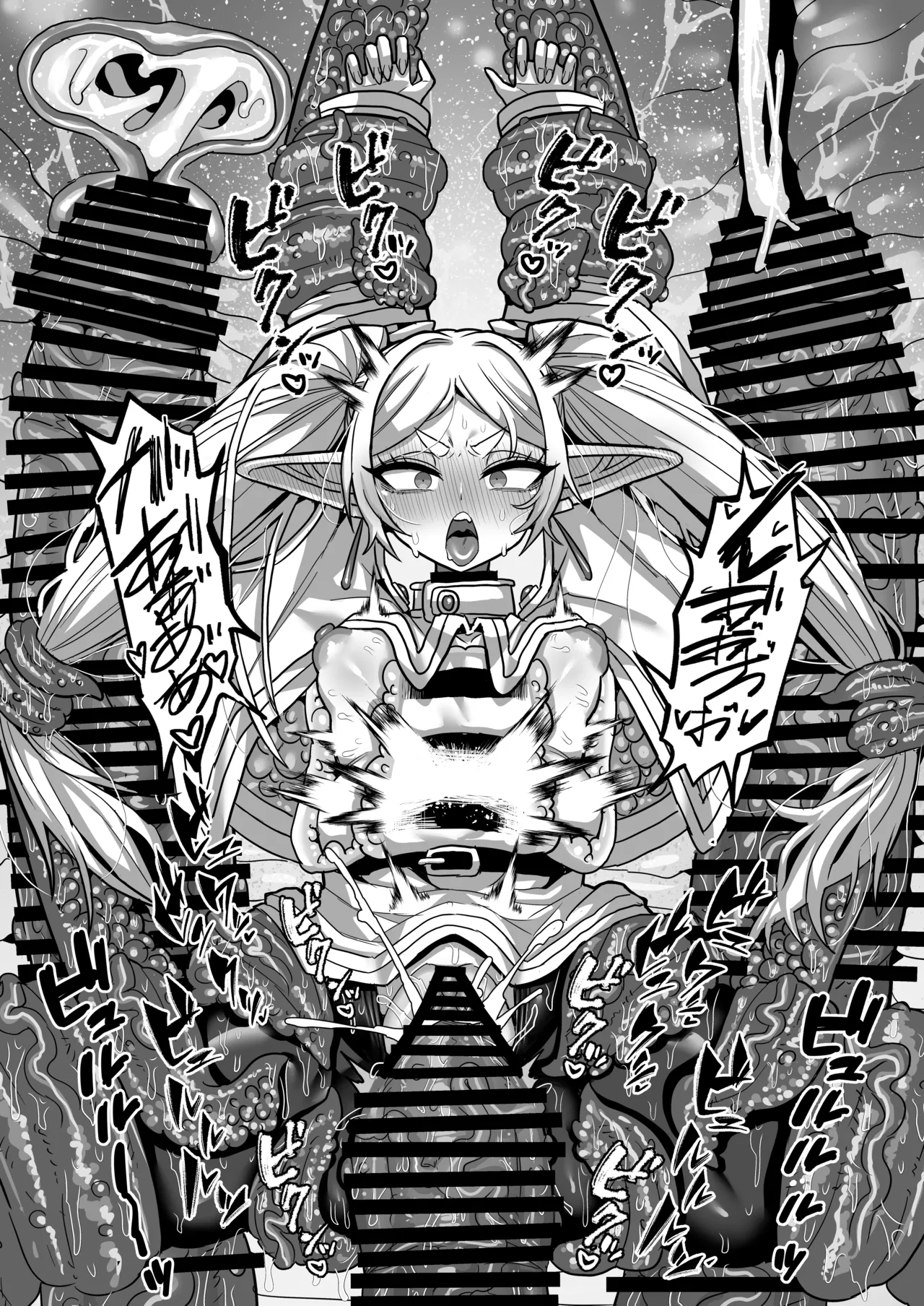 [Sei no mamono (Sema)] Frieren to Ero Trap Dungeon (Sousou no Frieren) [Digital] Bildnummer 41