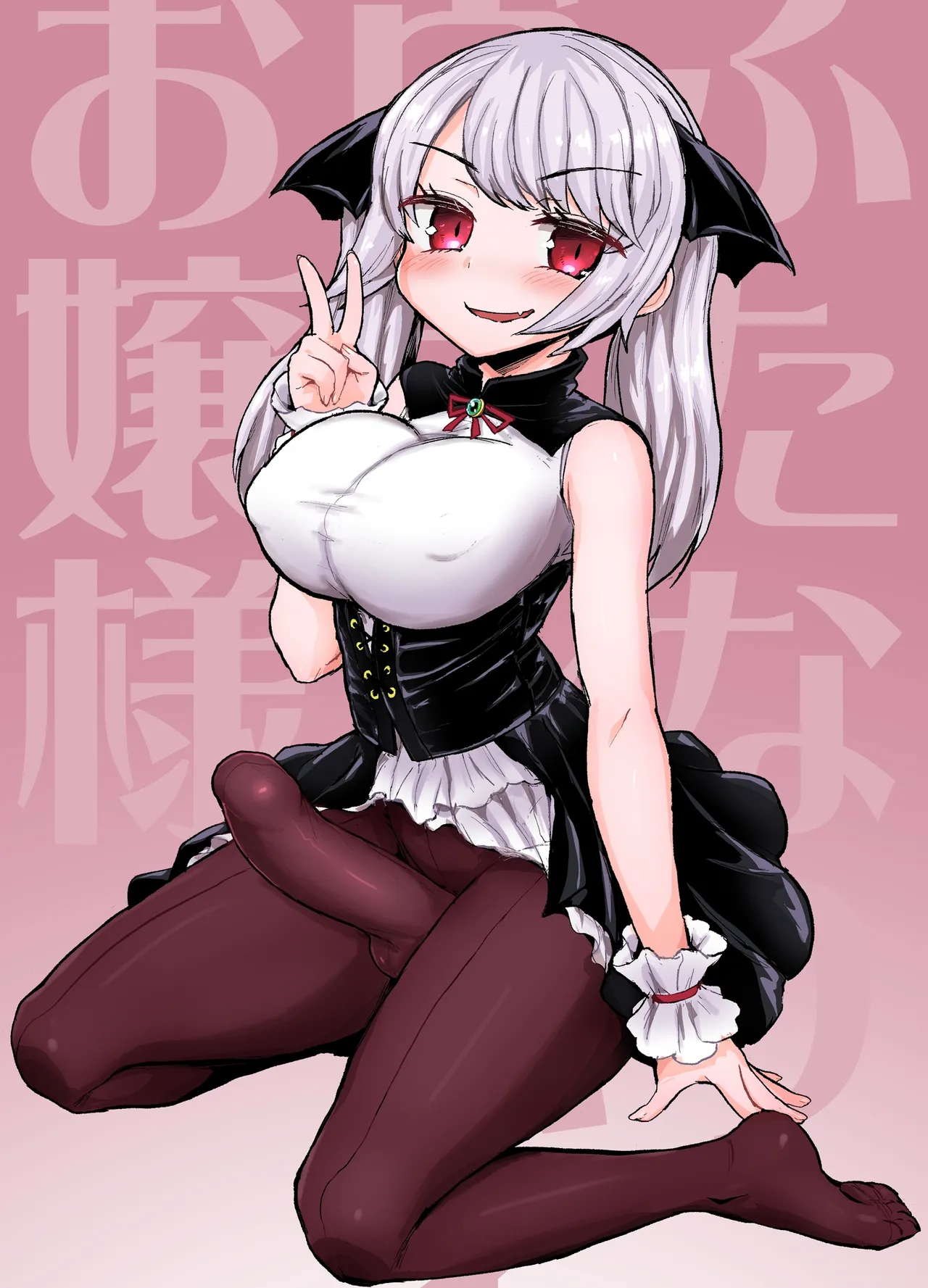 [Konnyaku Nabe (Magifuro Konnyaku)] Futanari Vampire Ojou-sama [Digital] [Chinese] image number 16