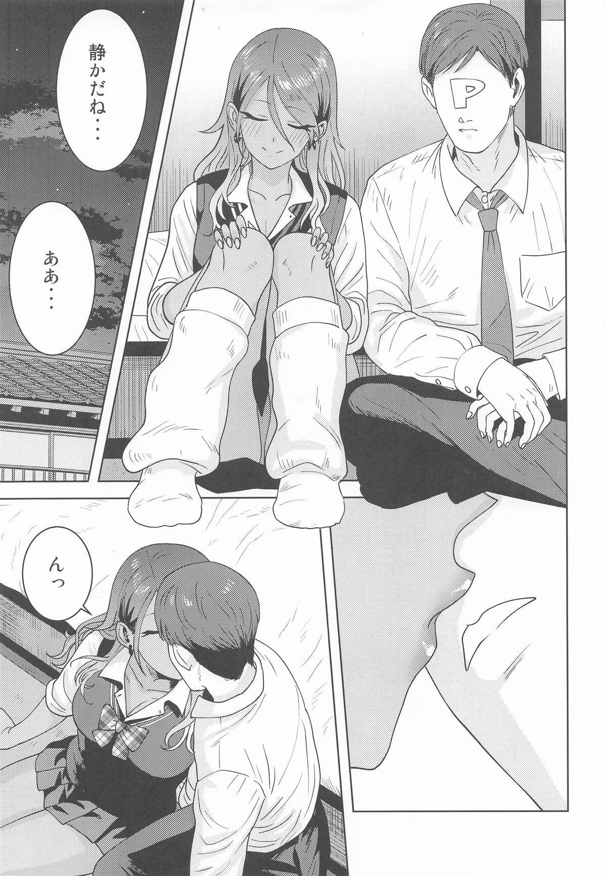 (C106) [PLANT (Tsurui)] Uchi no Kodou (THE iDOLM@STER：Shiny Colors) imagen número 4