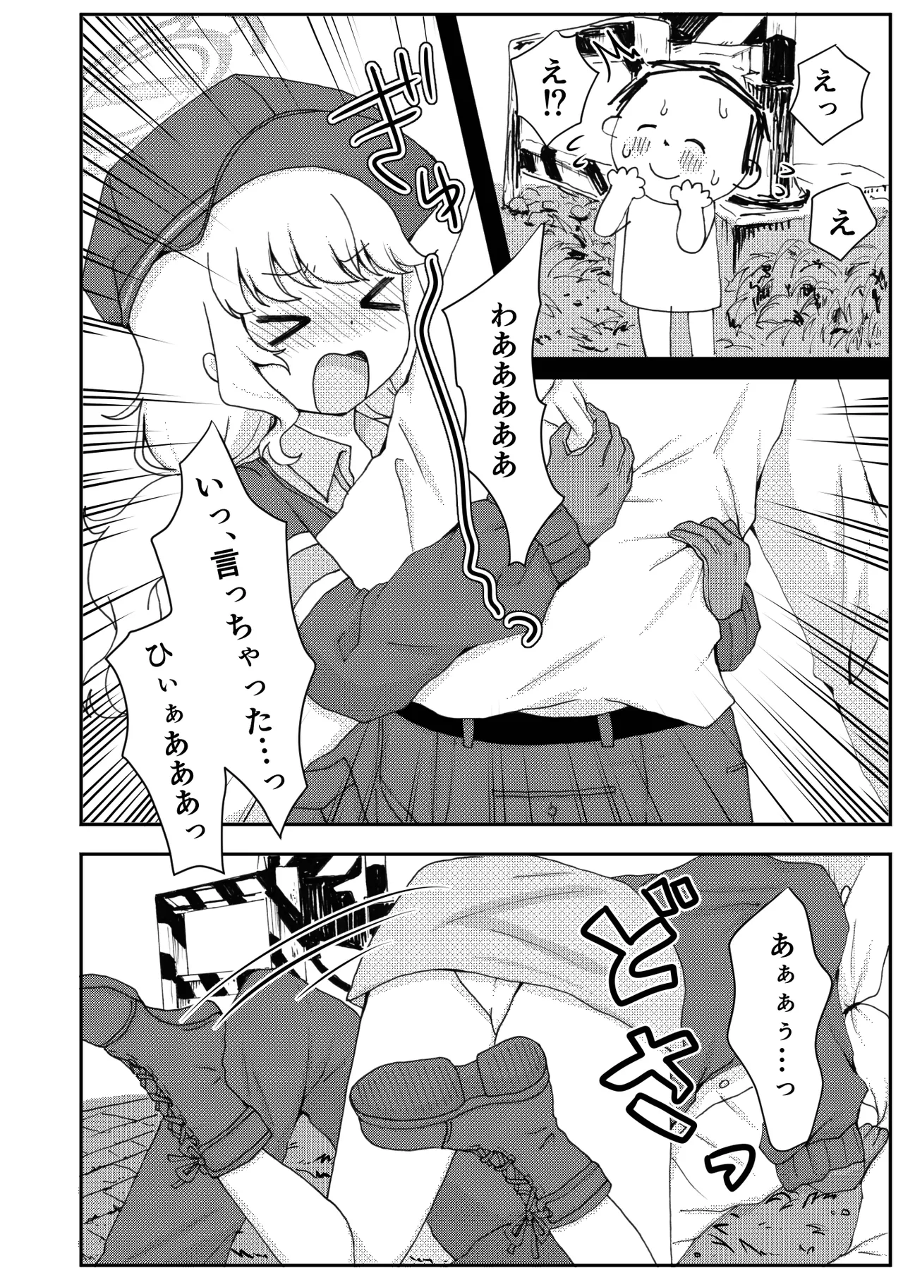 [Yudepopo] Kitai o Shite mo, ii desu ka? (Blue Archive) [Digital] numero di immagine  6