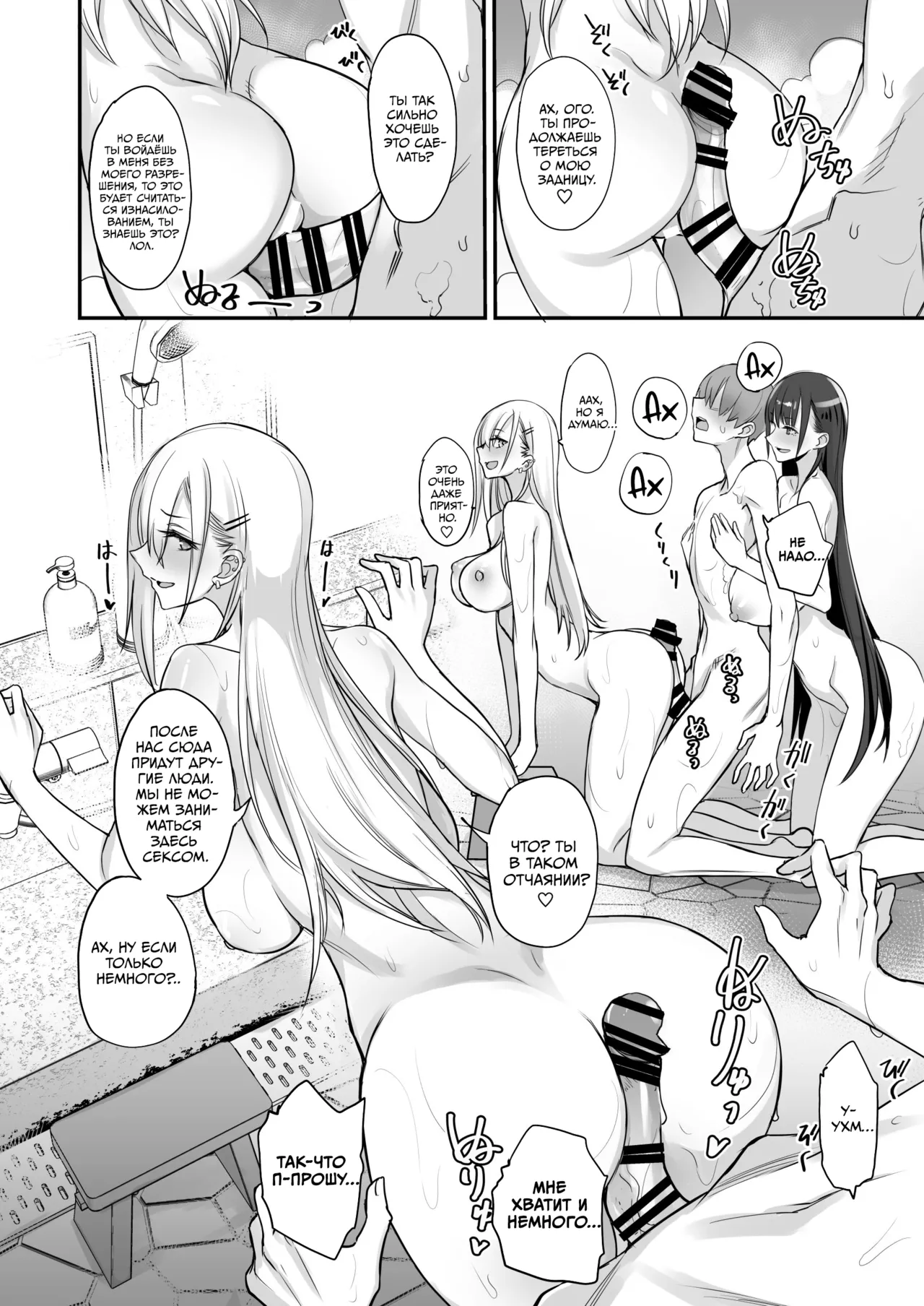 [Majimeya (isao)] Konna Ii Koto. Go | Что-то очень хорошее 5 [Russian] [kamizu_kun] [Digital] 이미지 번호 18