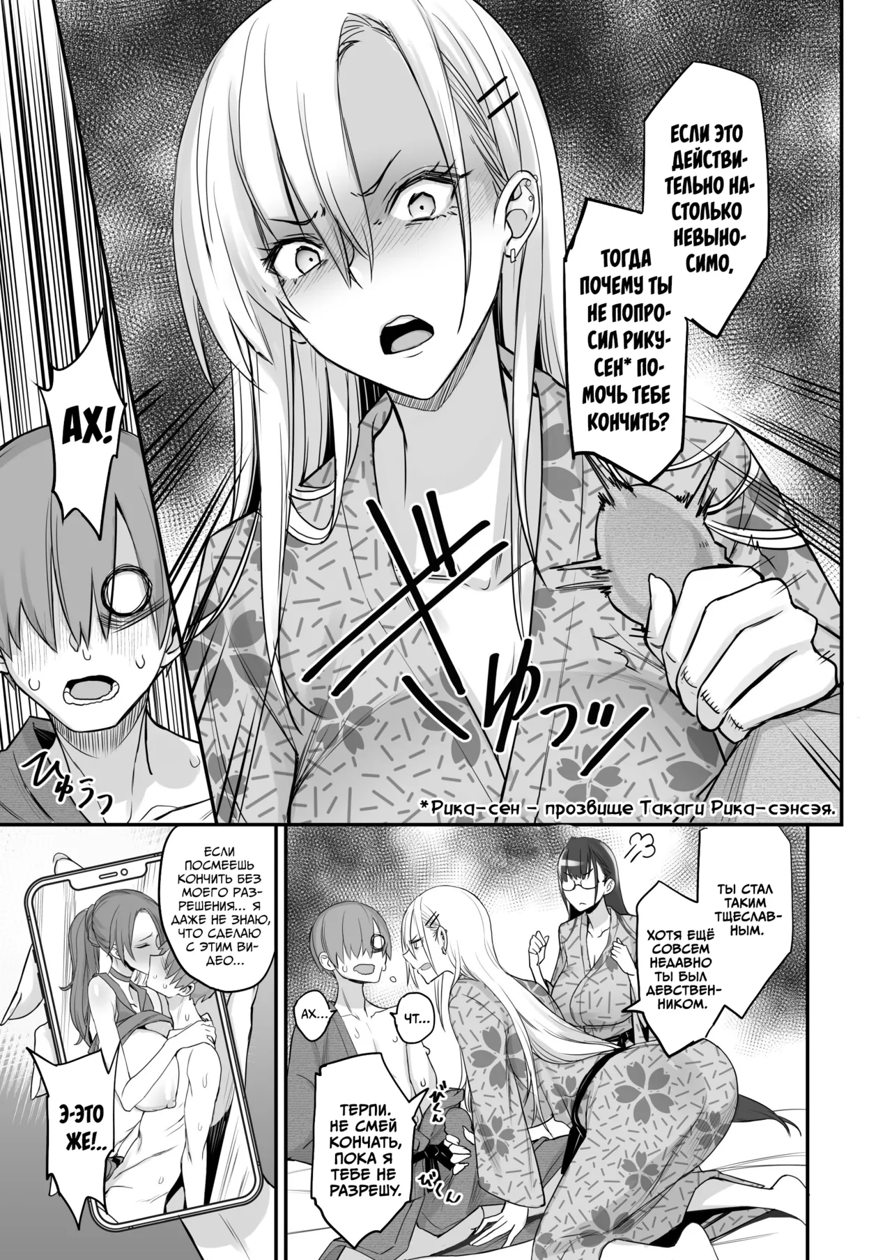 [Majimeya (isao)] Konna Ii Koto. Go | Что-то очень хорошее 5 [Russian] [kamizu_kun] [Digital] 이미지 번호 21