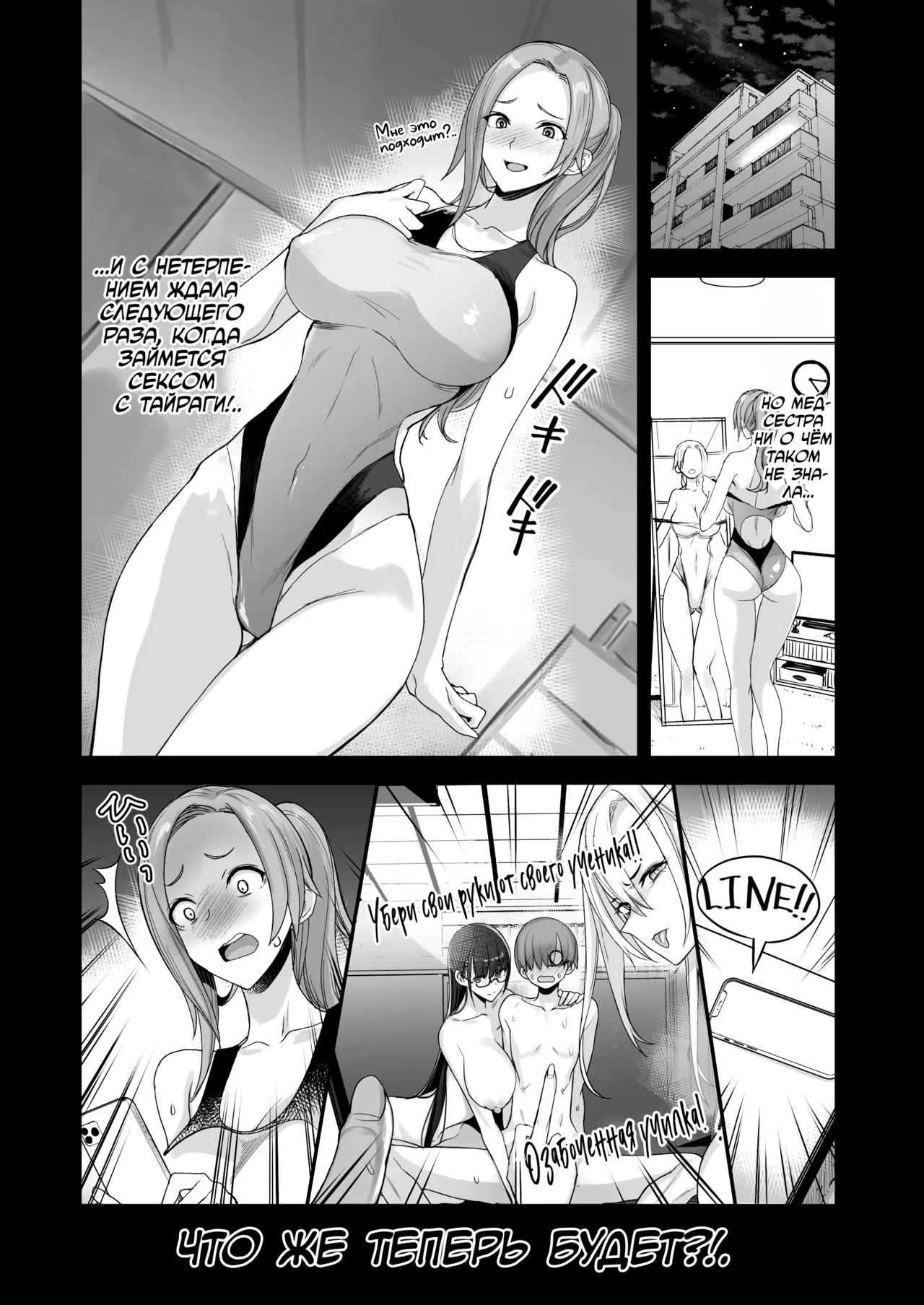 [Majimeya (isao)] Konna Ii Koto. Roku | Что-то очень хорошее 6 [Russian] [kamizu_kun] [Digital] image number 5