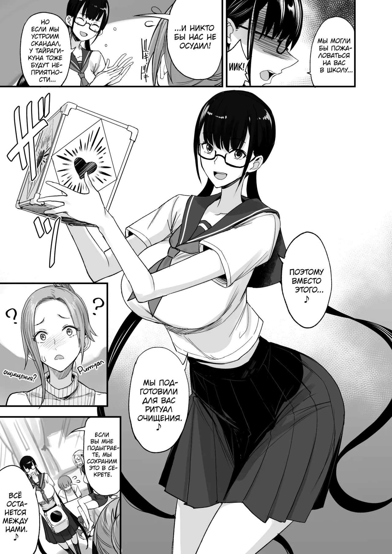 [Majimeya (isao)] Konna Ii Koto. Roku | Что-то очень хорошее 6 [Russian] [kamizu_kun] [Digital] image number 9