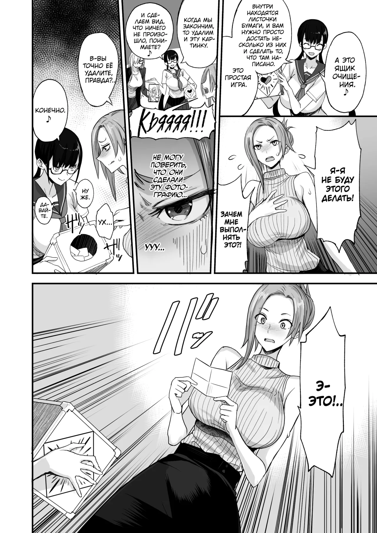 [Majimeya (isao)] Konna Ii Koto. Roku | Что-то очень хорошее 6 [Russian] [kamizu_kun] [Digital] image number 10