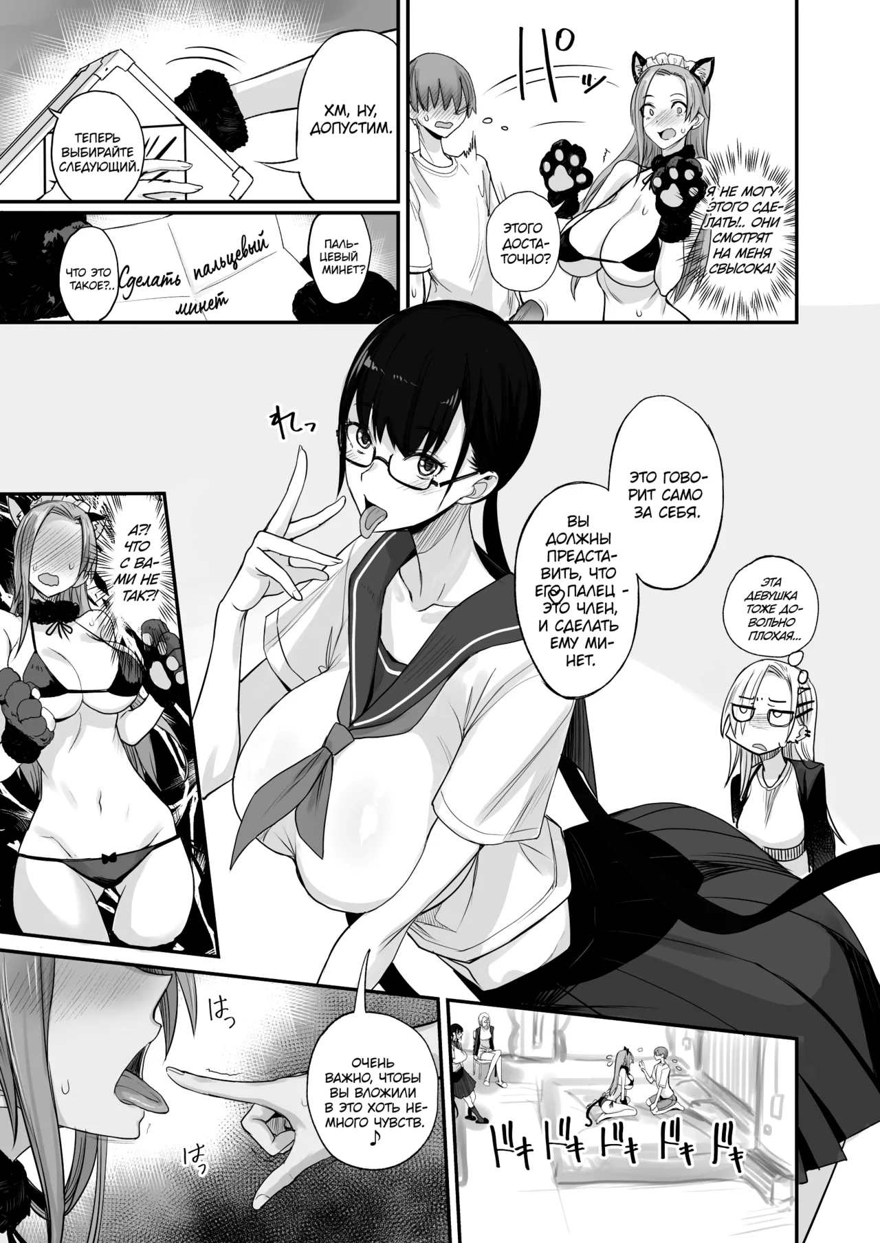 [Majimeya (isao)] Konna Ii Koto. Roku | Что-то очень хорошее 6 [Russian] [kamizu_kun] [Digital] image number 15