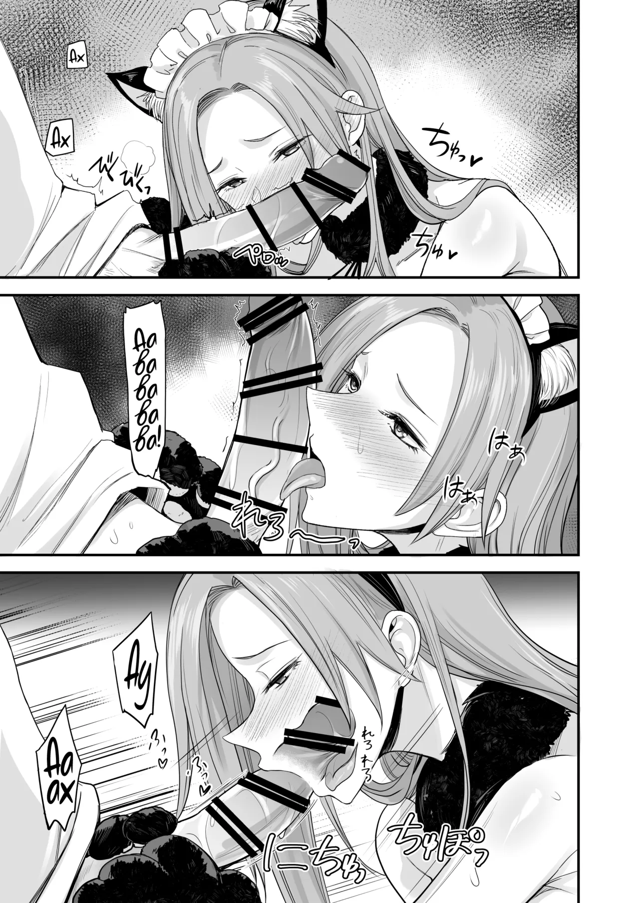 [Majimeya (isao)] Konna Ii Koto. Roku | Что-то очень хорошее 6 [Russian] [kamizu_kun] [Digital] image number 19