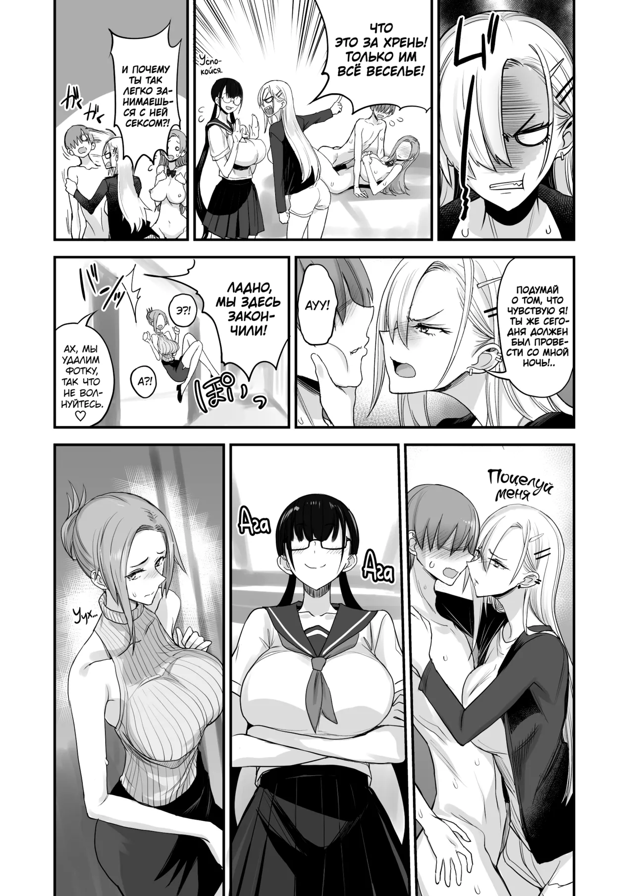 [Majimeya (isao)] Konna Ii Koto. Roku | Что-то очень хорошее 6 [Russian] [kamizu_kun] [Digital] image number 38