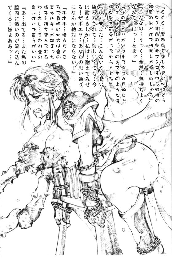 (COMIC1☆11) [Tsurikichi Doumei (Umedama Nabu)] Maam no Daibouken (Dragon Quest Dai no Daibouken) [Sample] image number 3