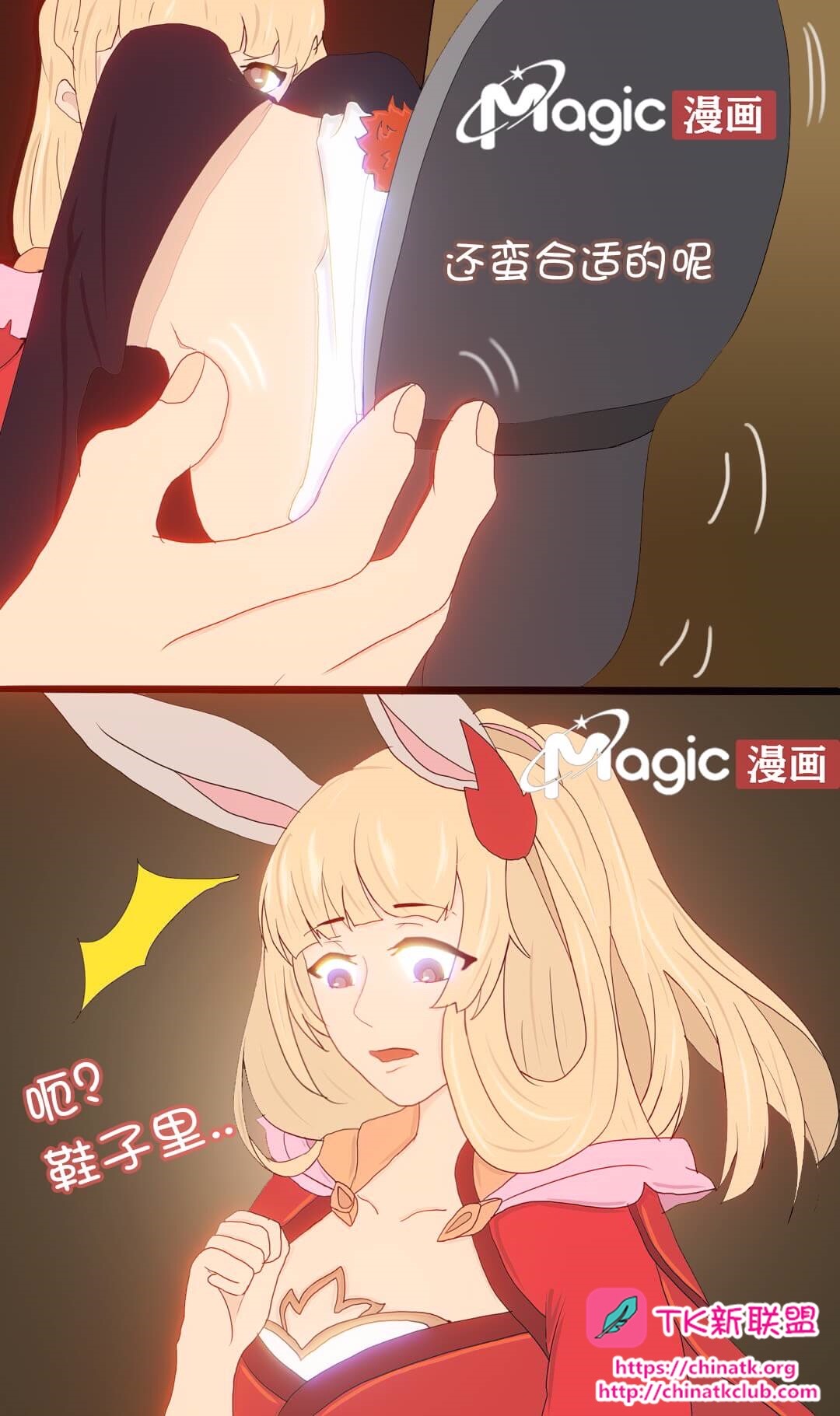 王者痒罚室（上官婉儿背刺公孙离篇） Bildnummer 5