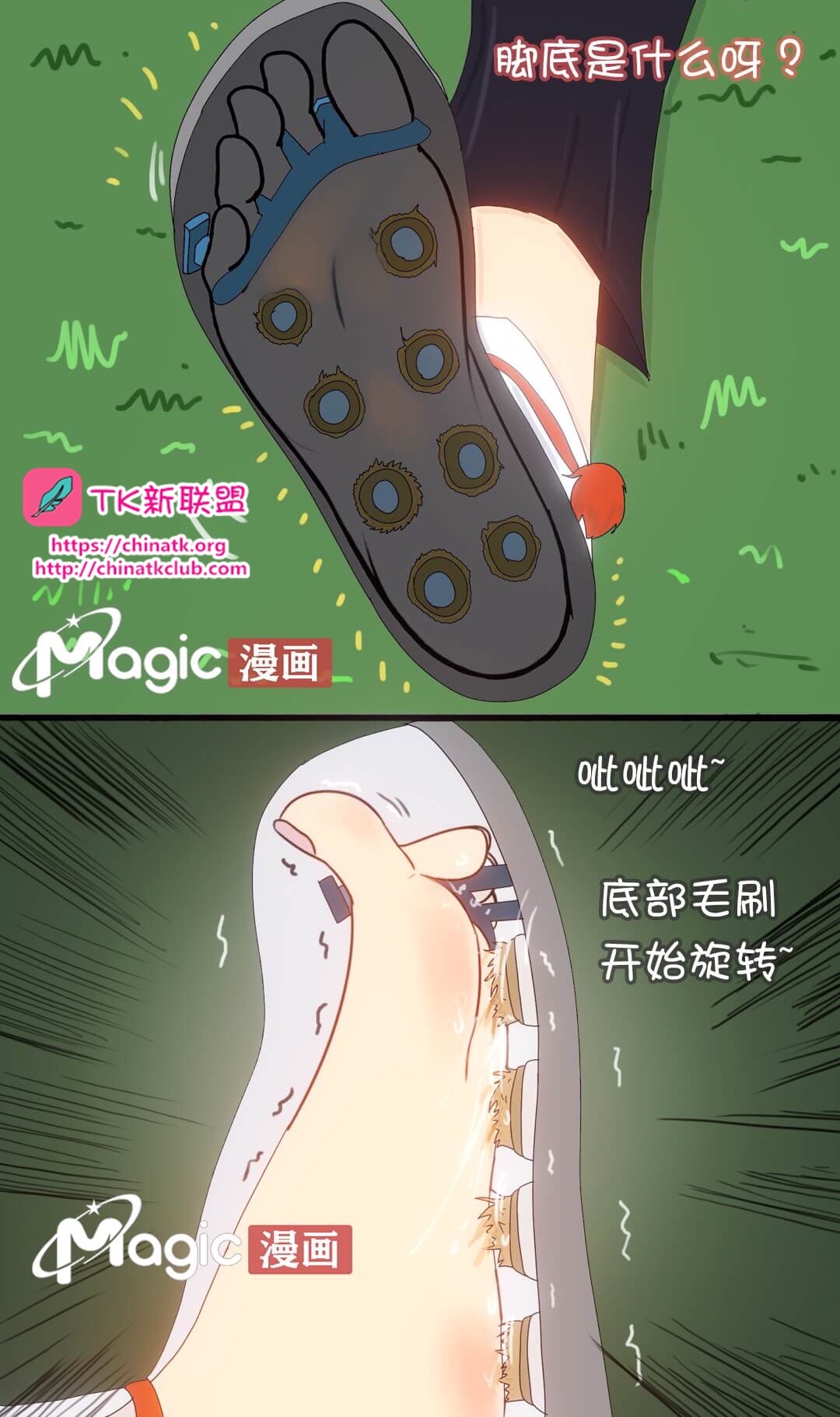 王者痒罚室（上官婉儿背刺公孙离篇） Bildnummer 11