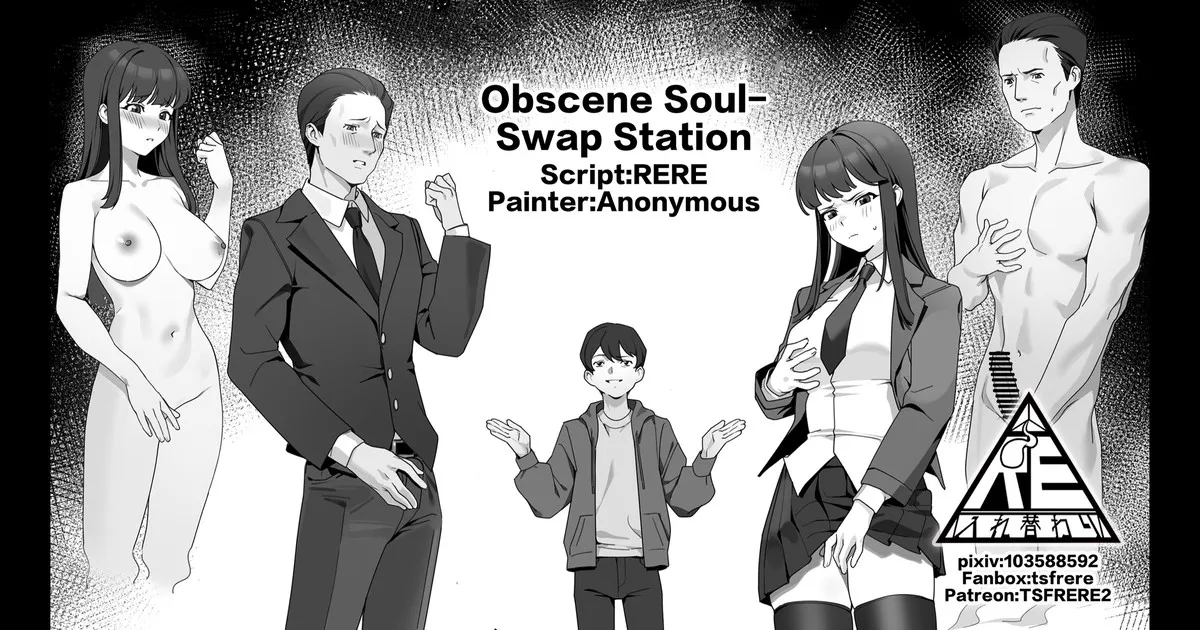 [RERE] Obscene Soul-Swap Station imagen número 1
