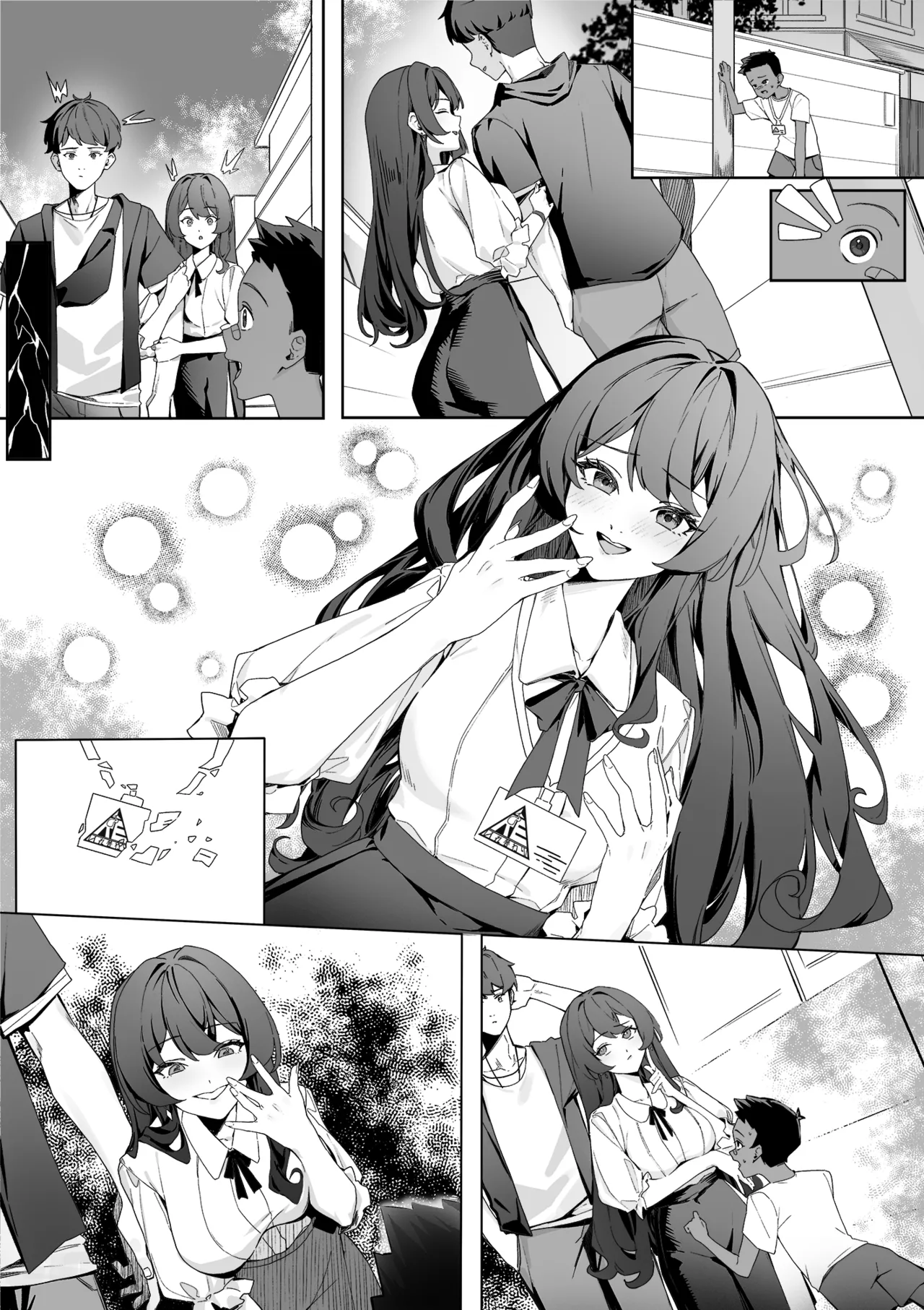 [RERE] 換身媒介員R [Chinese] 画像番号 13