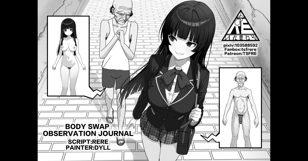 [RERE] Body Swap Observation Journal [English] imagen número 1