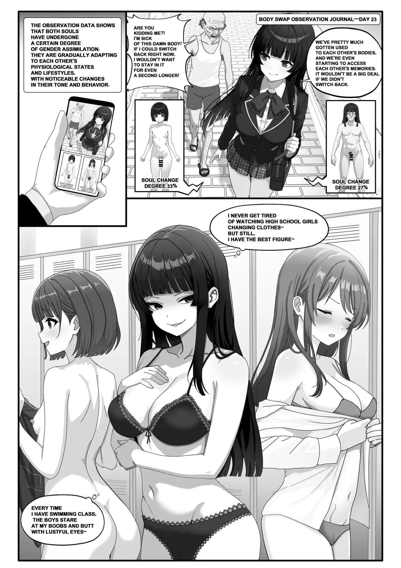 [RERE] Body Swap Observation Journal [English] imagen número 5