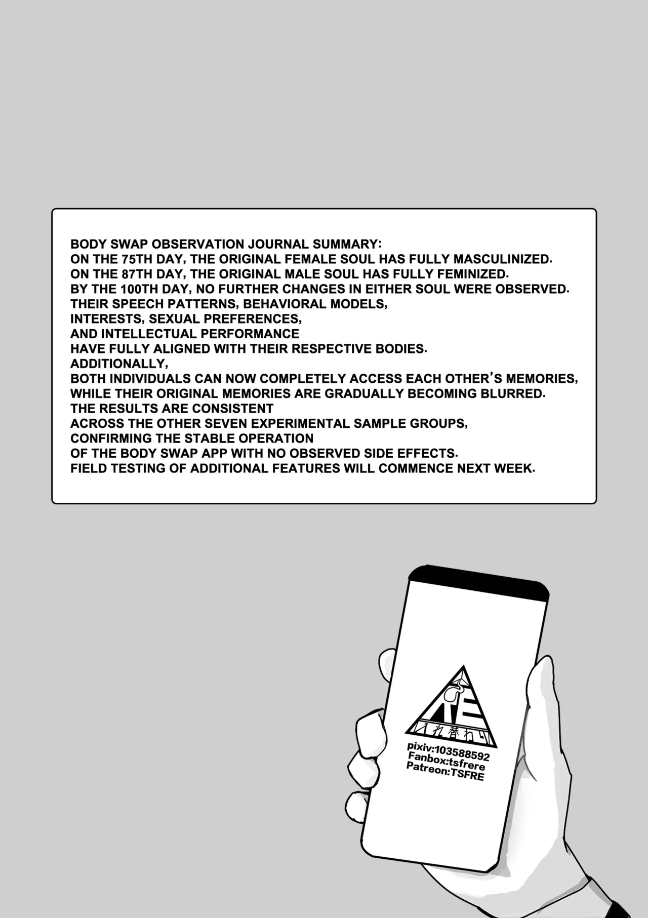 [RERE] Body Swap Observation Journal [English] imagen número 10