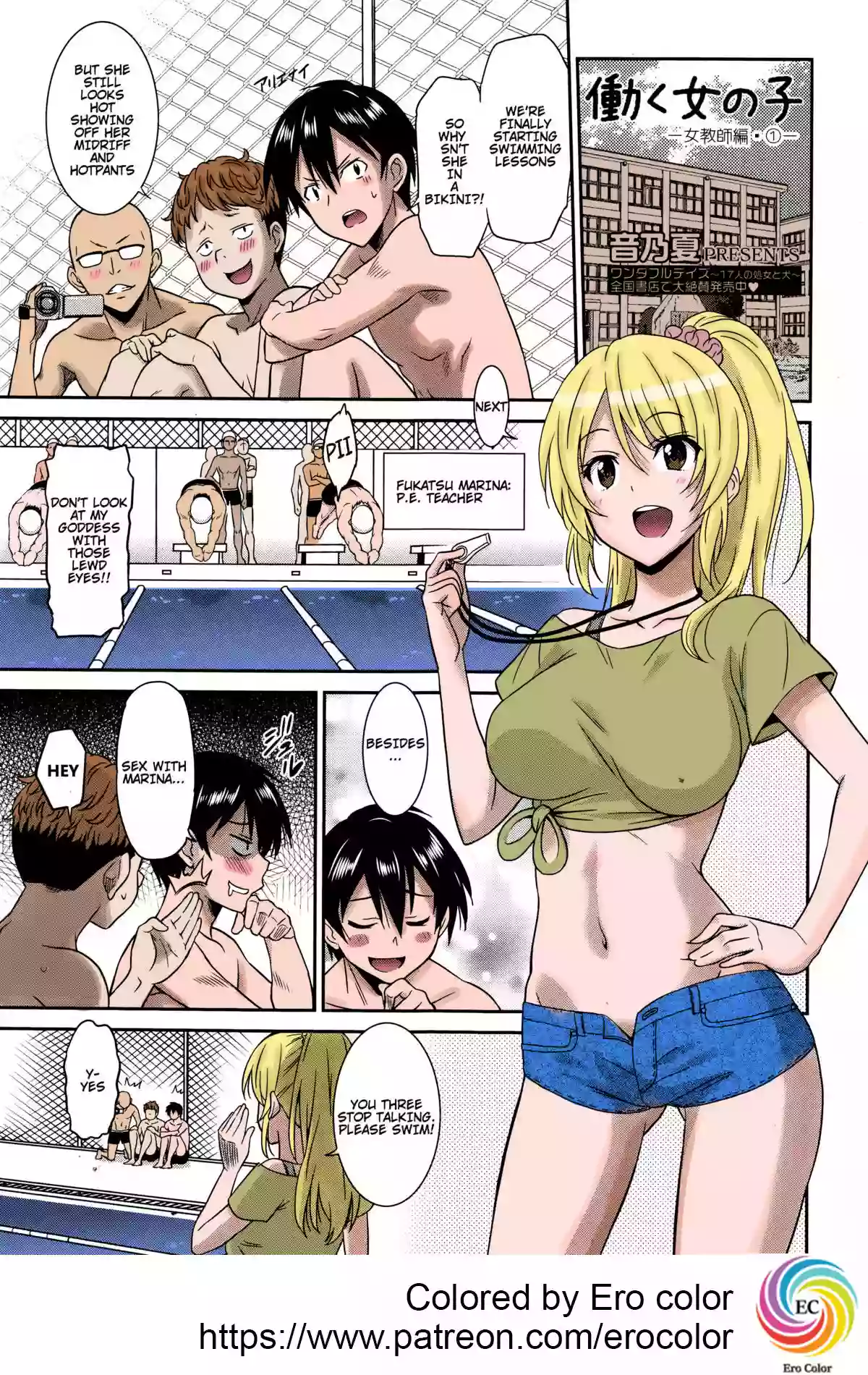 [Otono Natsu] Hataraku Onnanoko -Onnakyoushi Hen 1- | Working Girl -Female Teacher Chapter- (Manga Bangaichi 2016-01)[English][Colorized][Erocolor]