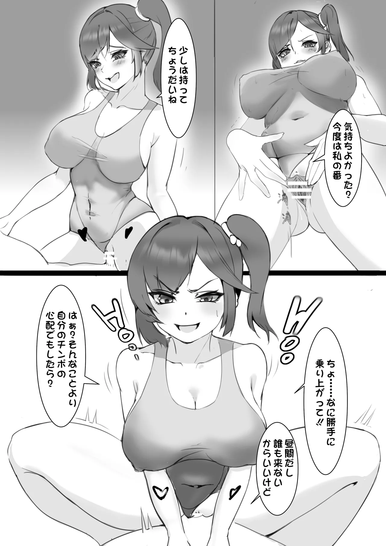 [RERE] Change泳裝部 이미지 번호 8