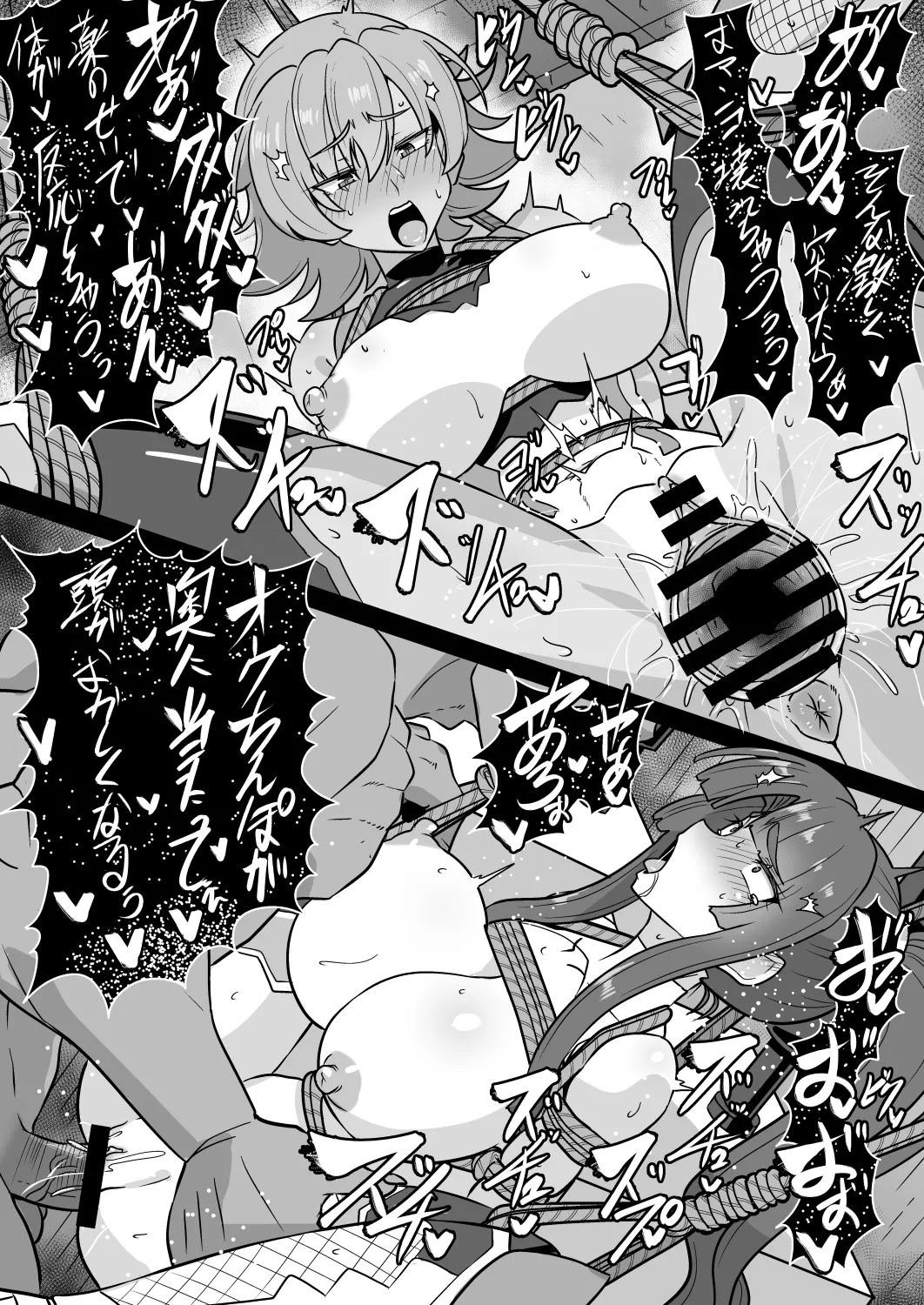 [くもえもん] 対魔忍 图片编号 7