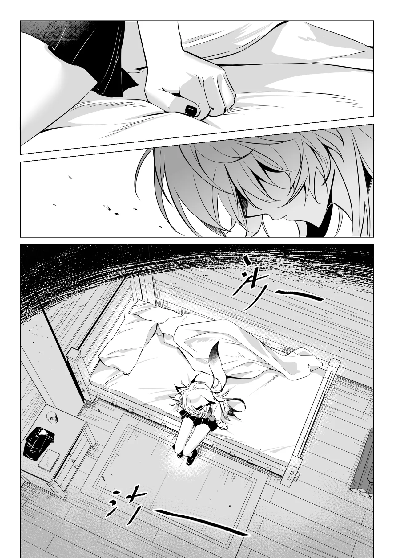 [Moe Muko] First rain  (Arknights) 画像番号 38