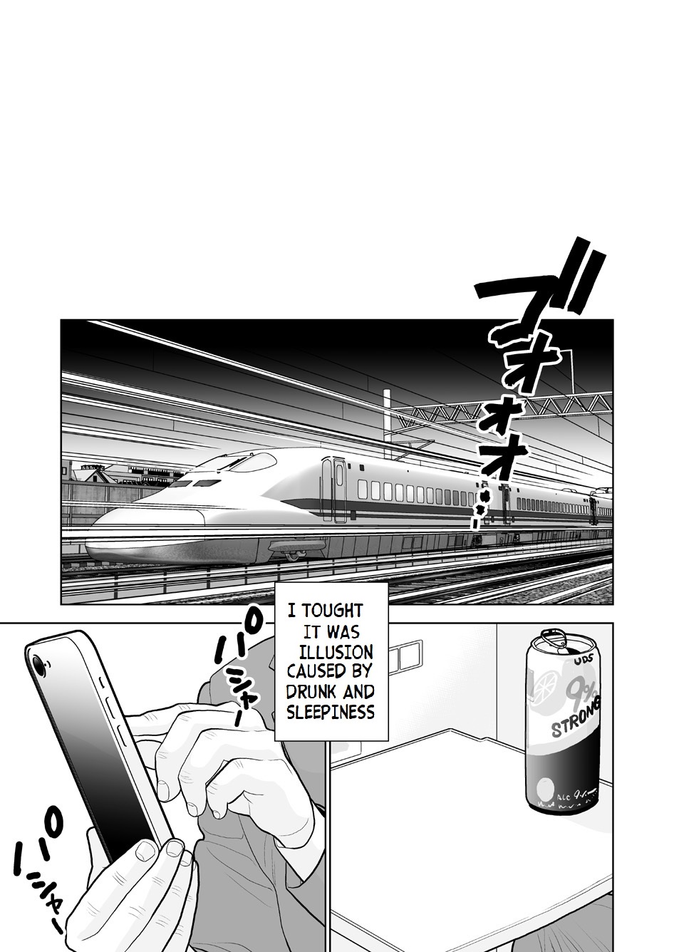 [UDS] Hami detemasu [English] [Fan Translation] 이미지 번호 2