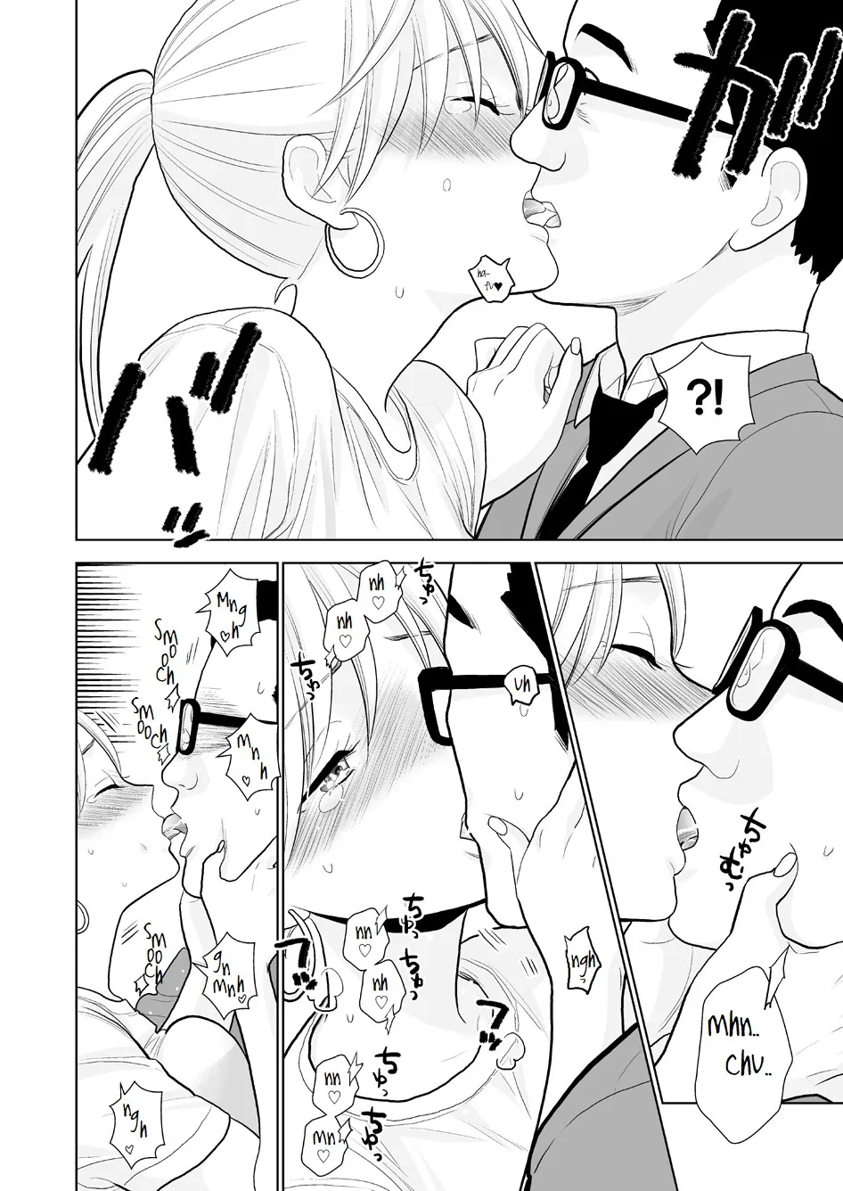 [UDS] Hami detemasu [English] [Fan Translation] 이미지 번호 21