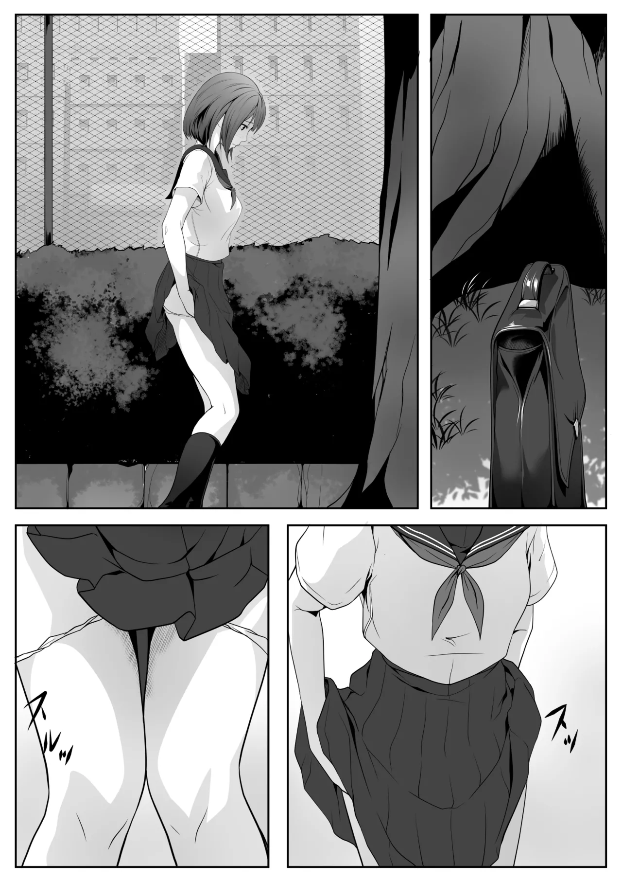 [ROMOMATA] Kouen no Oji-san-tachi ni Moteasobaretai [English] [Fan Translation] 图片编号 4