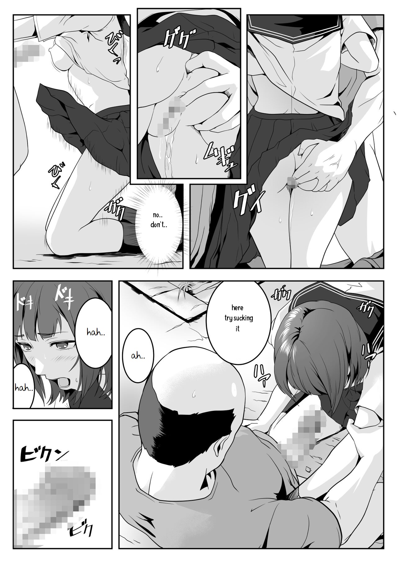 [ROMOMATA] Kouen no Oji-san-tachi ni Moteasobaretai [English] [Fan Translation] 图片编号 17