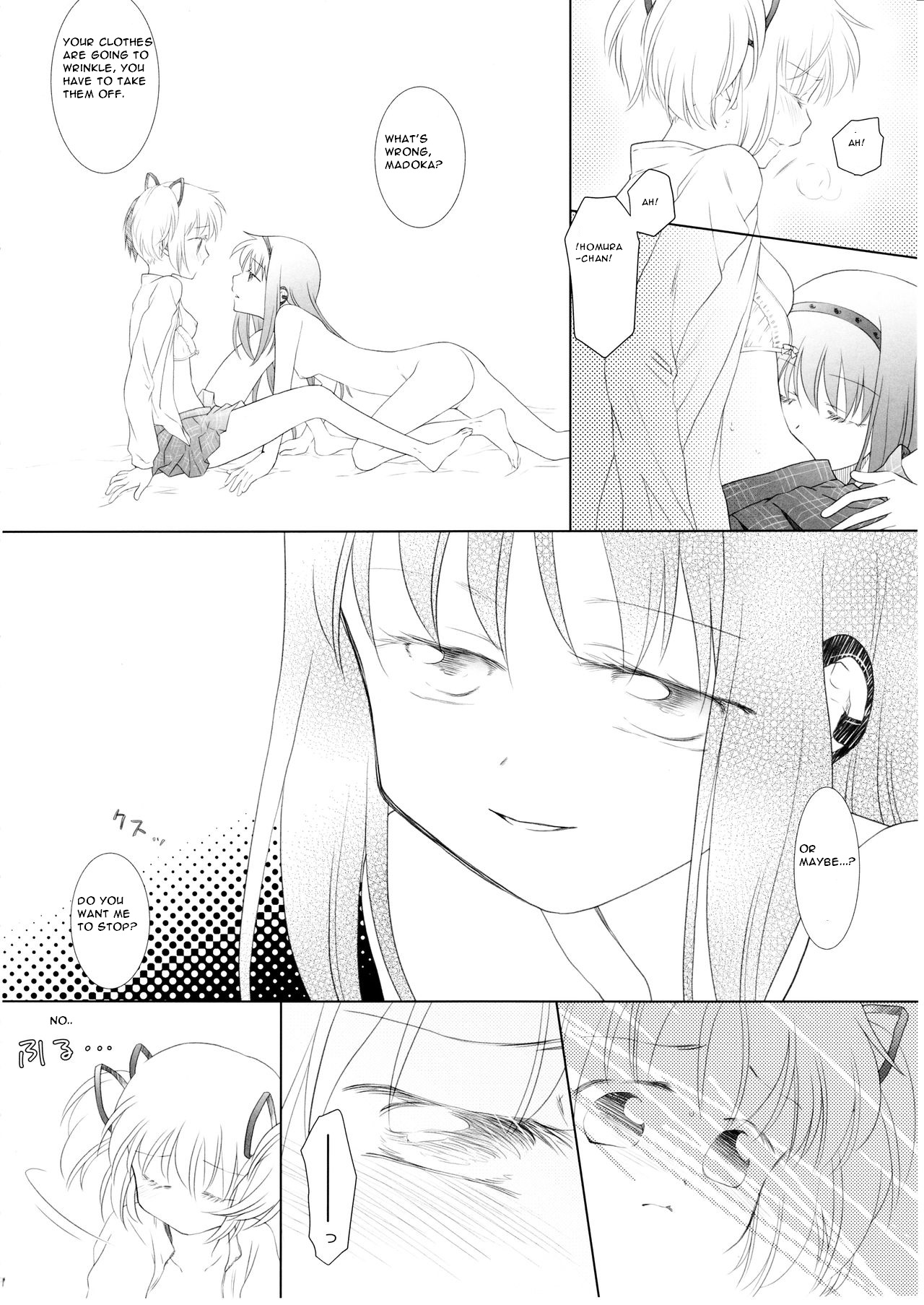 (Mou Nanimo Kowakunai 24) [Pecon (Kino)] Utsuro no Mori (Puella Magi Madoka Magica) [English] [CristoferDeLosAndes] изображение № 4