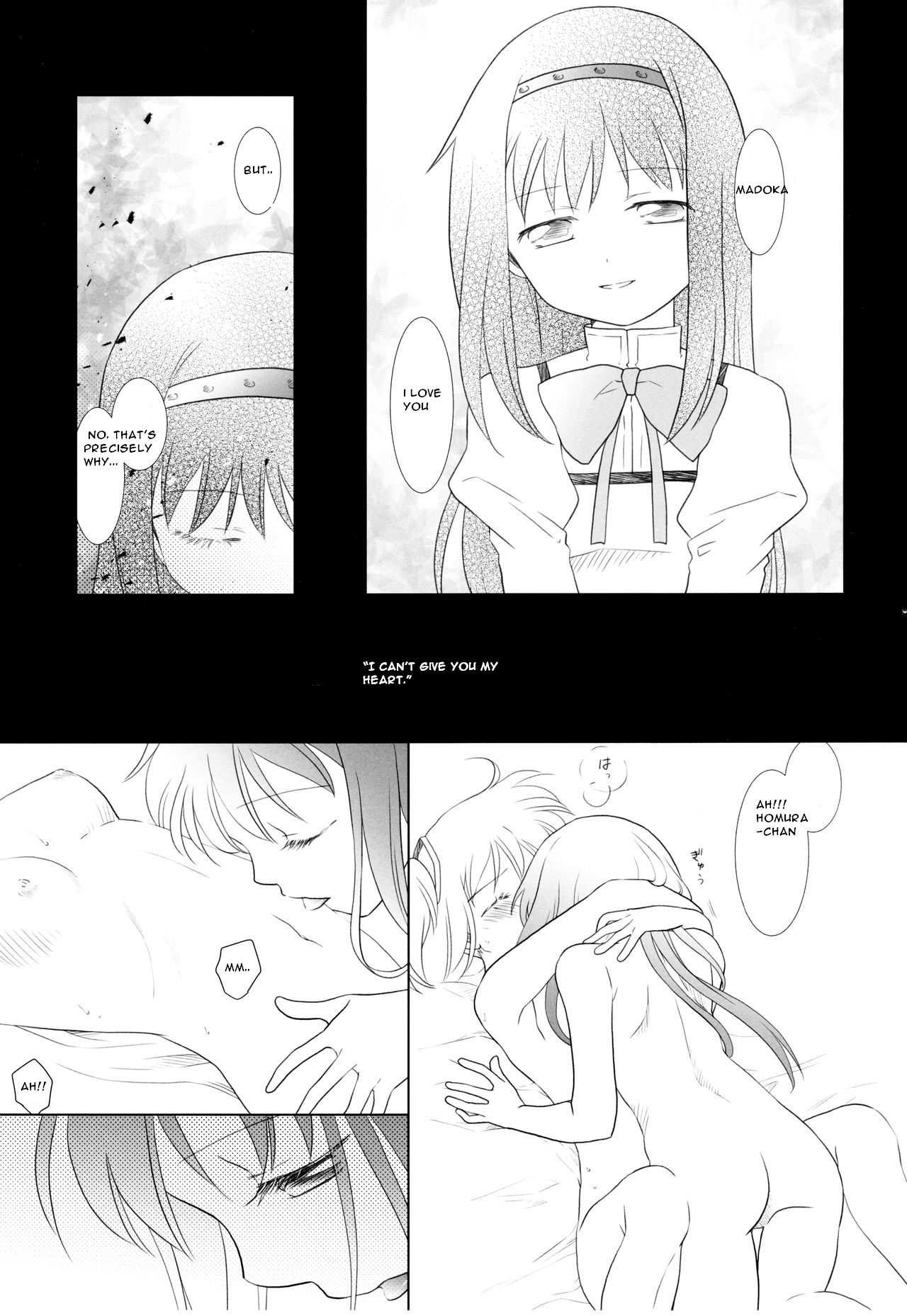 (Mou Nanimo Kowakunai 24) [Pecon (Kino)] Utsuro no Mori (Puella Magi Madoka Magica) [English] [CristoferDeLosAndes] изображение № 9