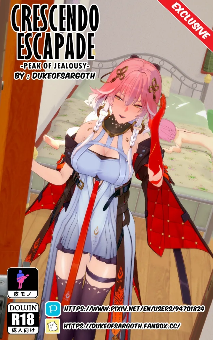 [DukeofSargoth] Crescendo Escapade Part 2 [个人汉化组] première image