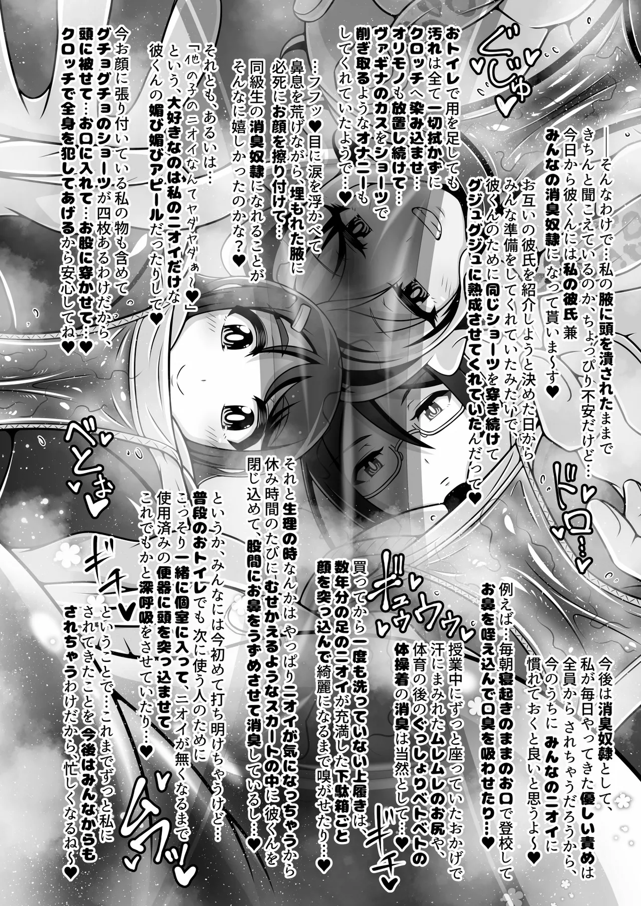 調教彼氏品評会 이미지 번호 15