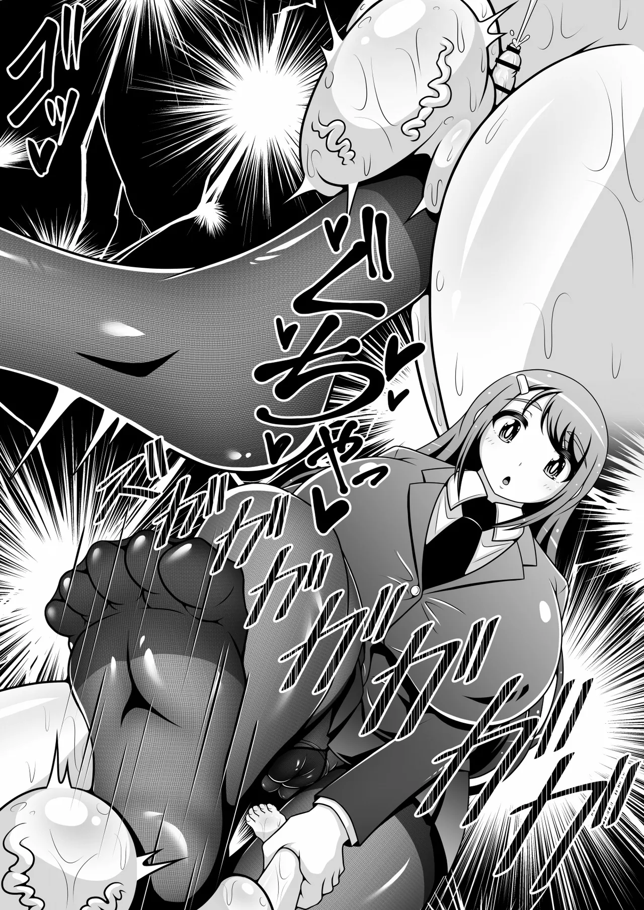 調教彼氏品評会 이미지 번호 42