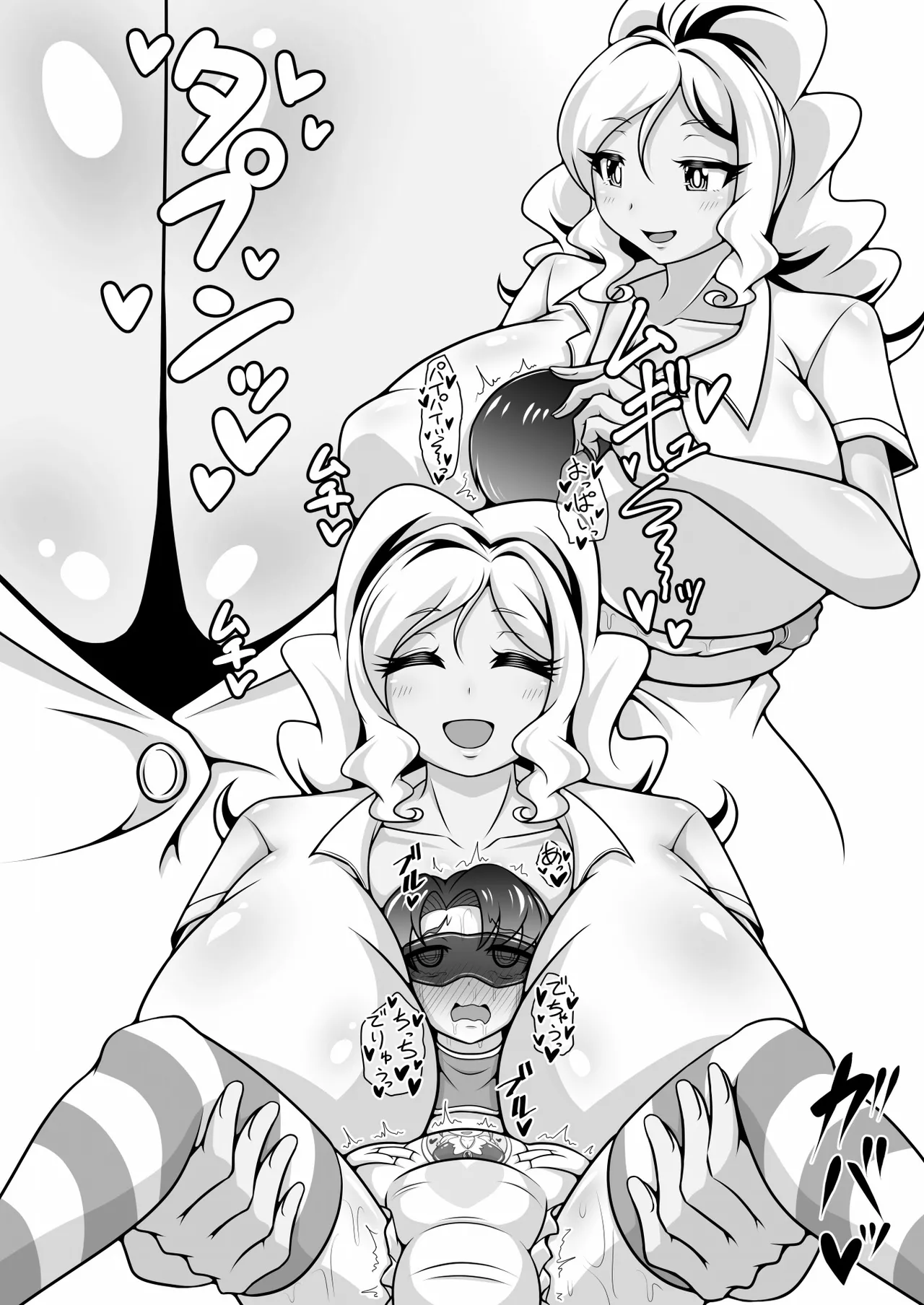 調教彼氏品評会 이미지 번호 45