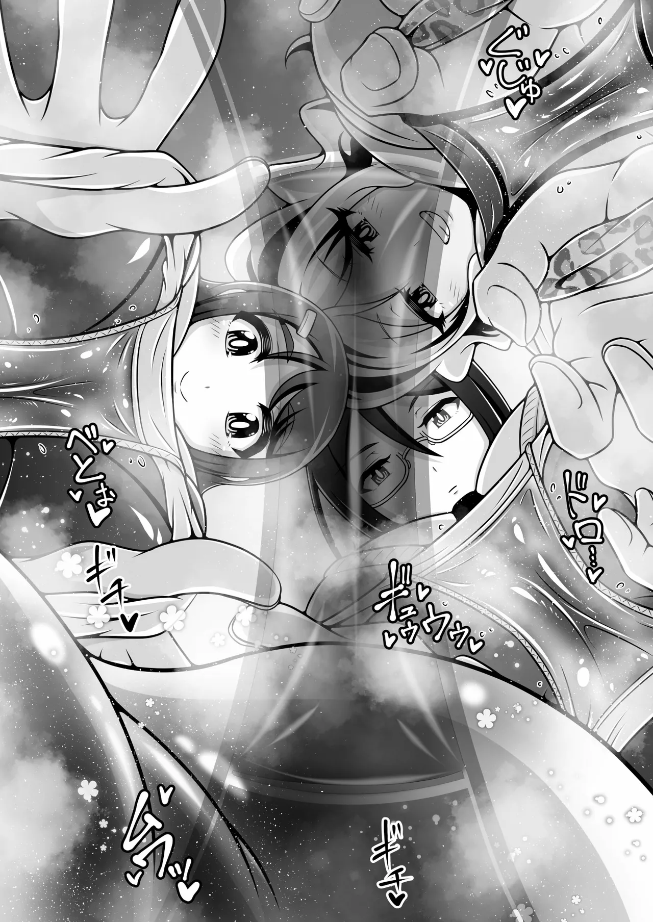 調教彼氏品評会 이미지 번호 71